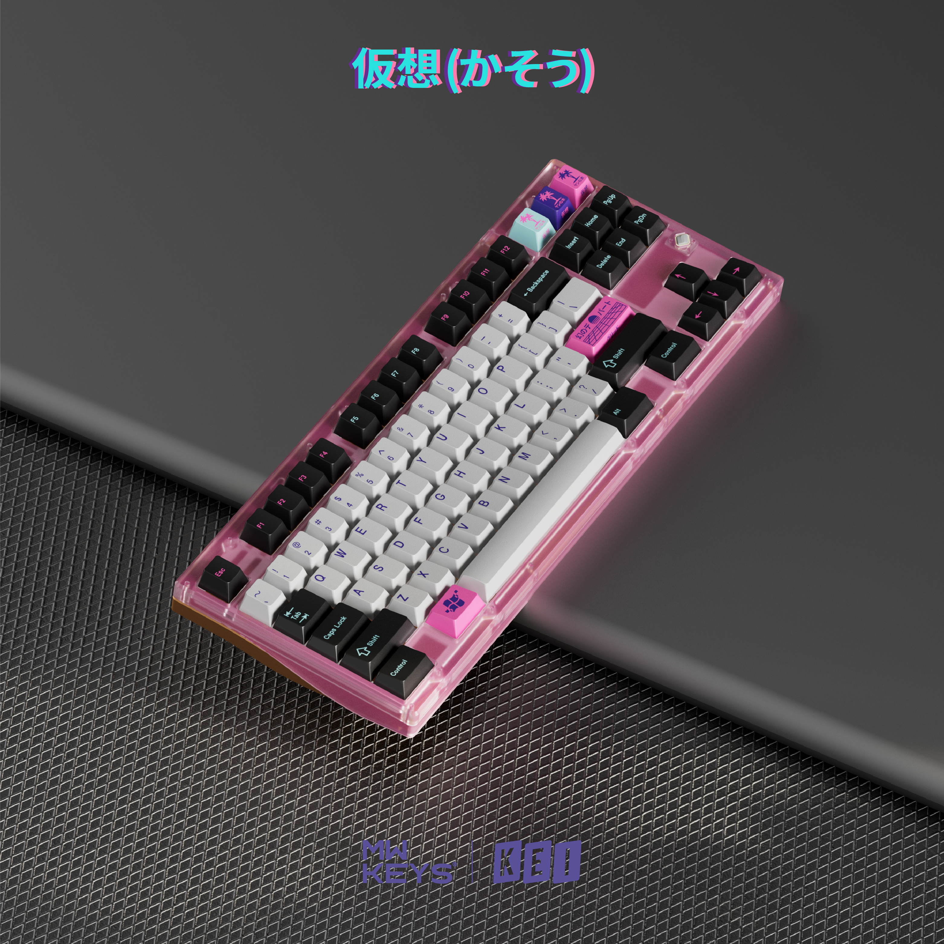 (Group Buy) MW Virtual