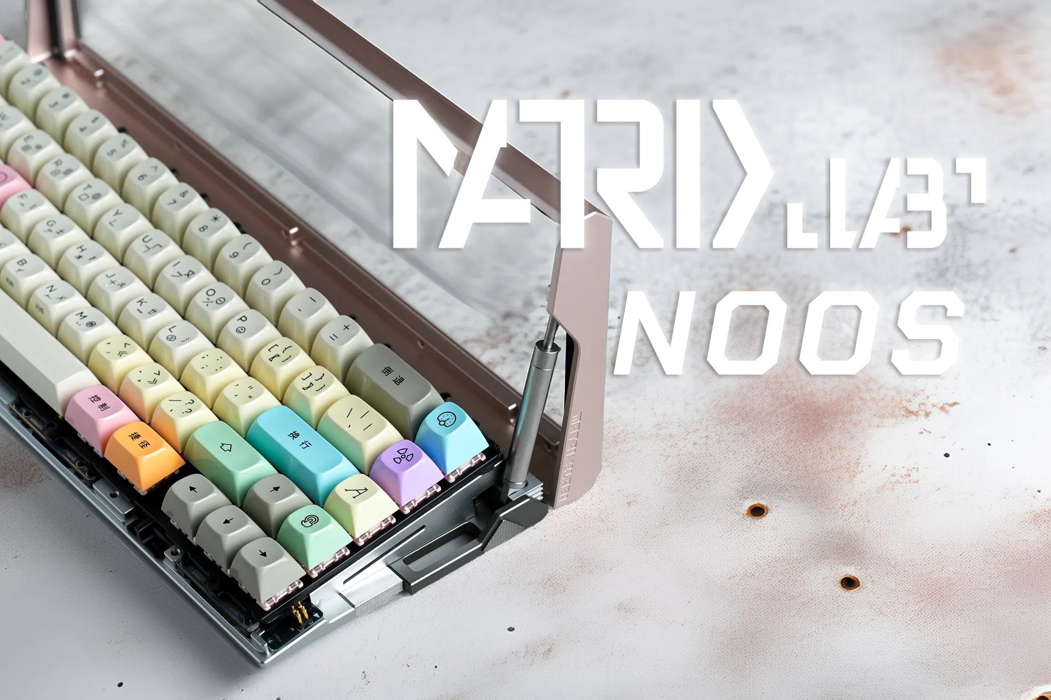 (In Stock) Matrix Lab NOOS Keyboard Kit