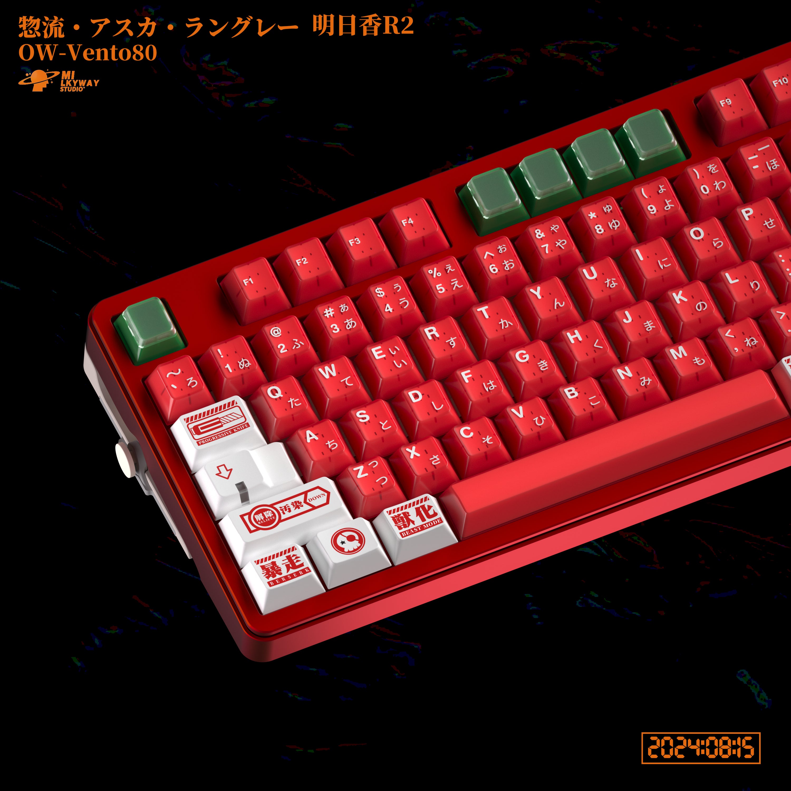 (In Stock) MilkyWay Asuka Keyset