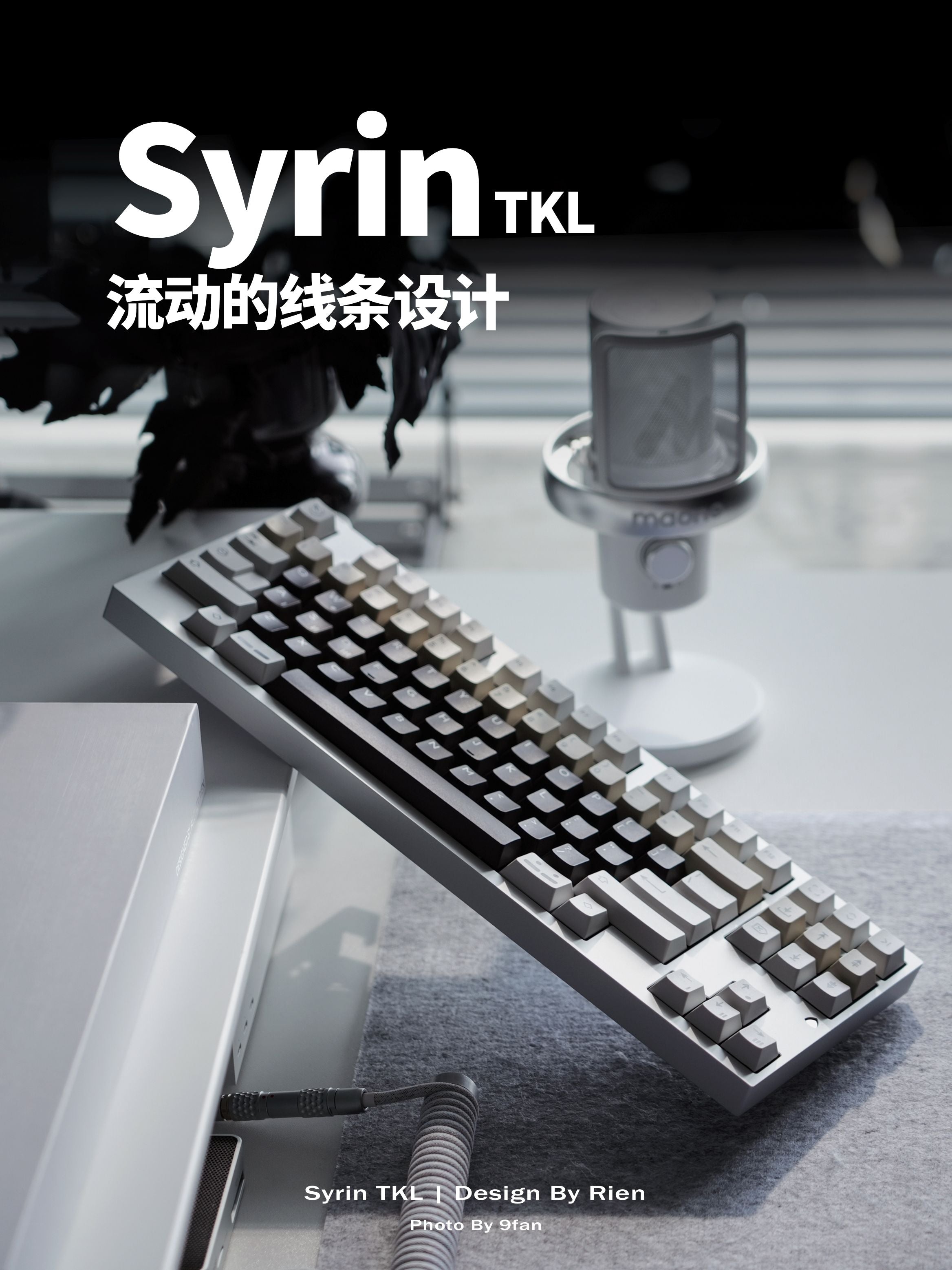 (Coming Soon) Syrin TKL Keyboard Kit