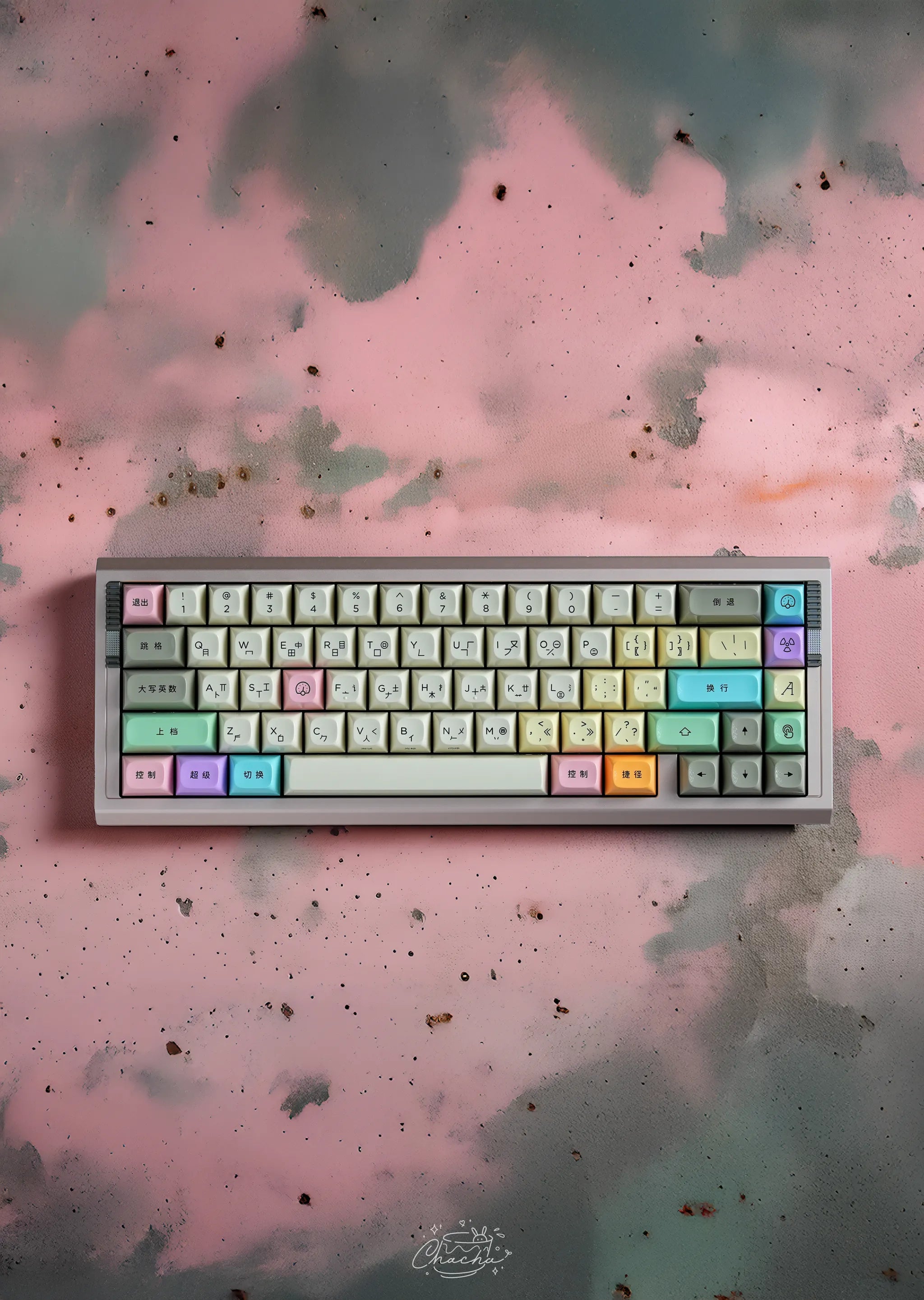 (In Stock) Matrix Lab NOOS Keyboard Kit