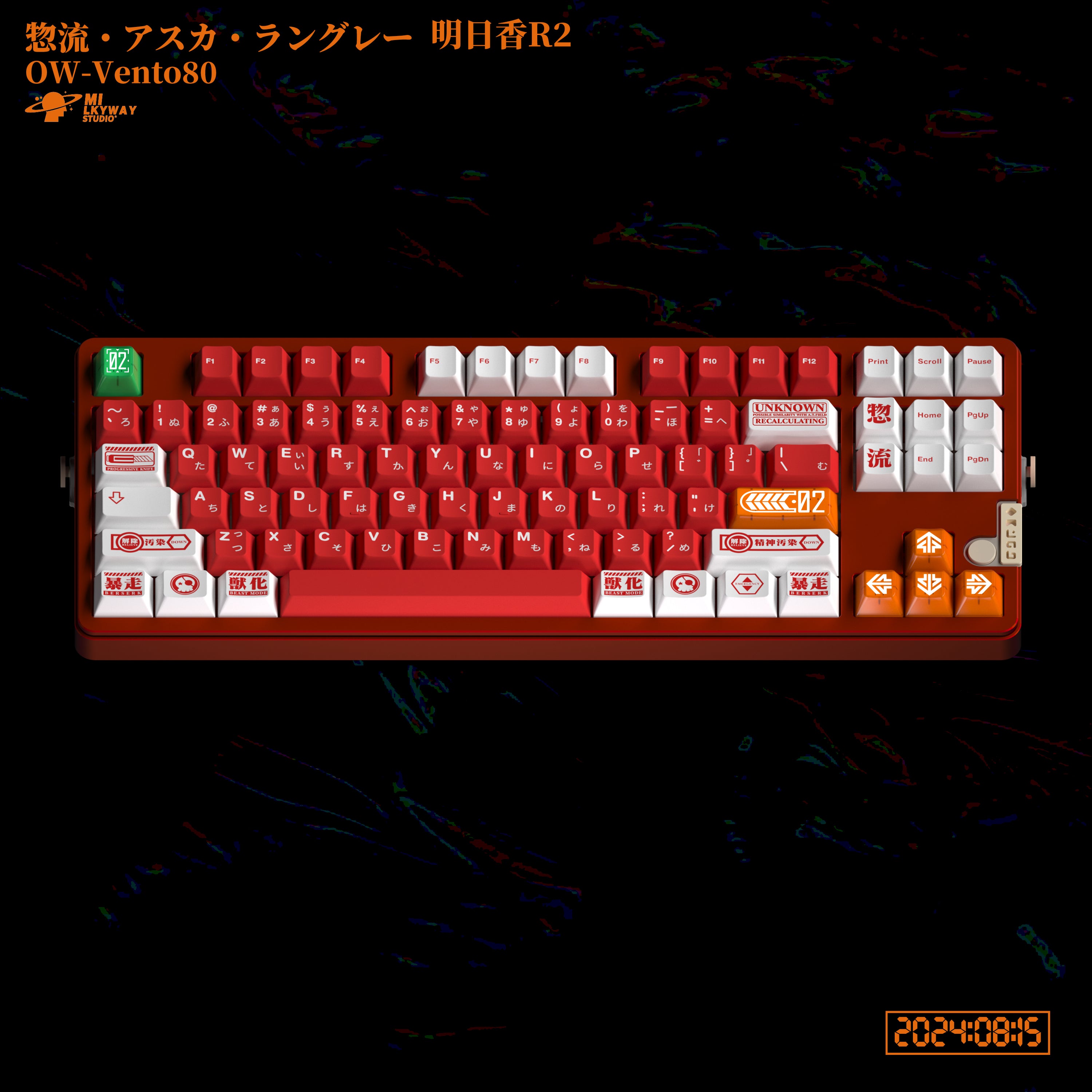(In Stock) MilkyWay Asuka Keyset