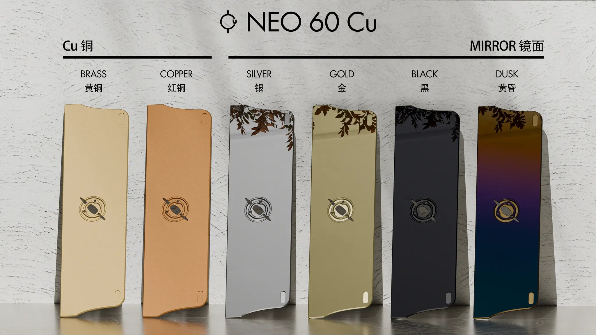 (Pre-order) Neo60 Cu Keyboard Kit