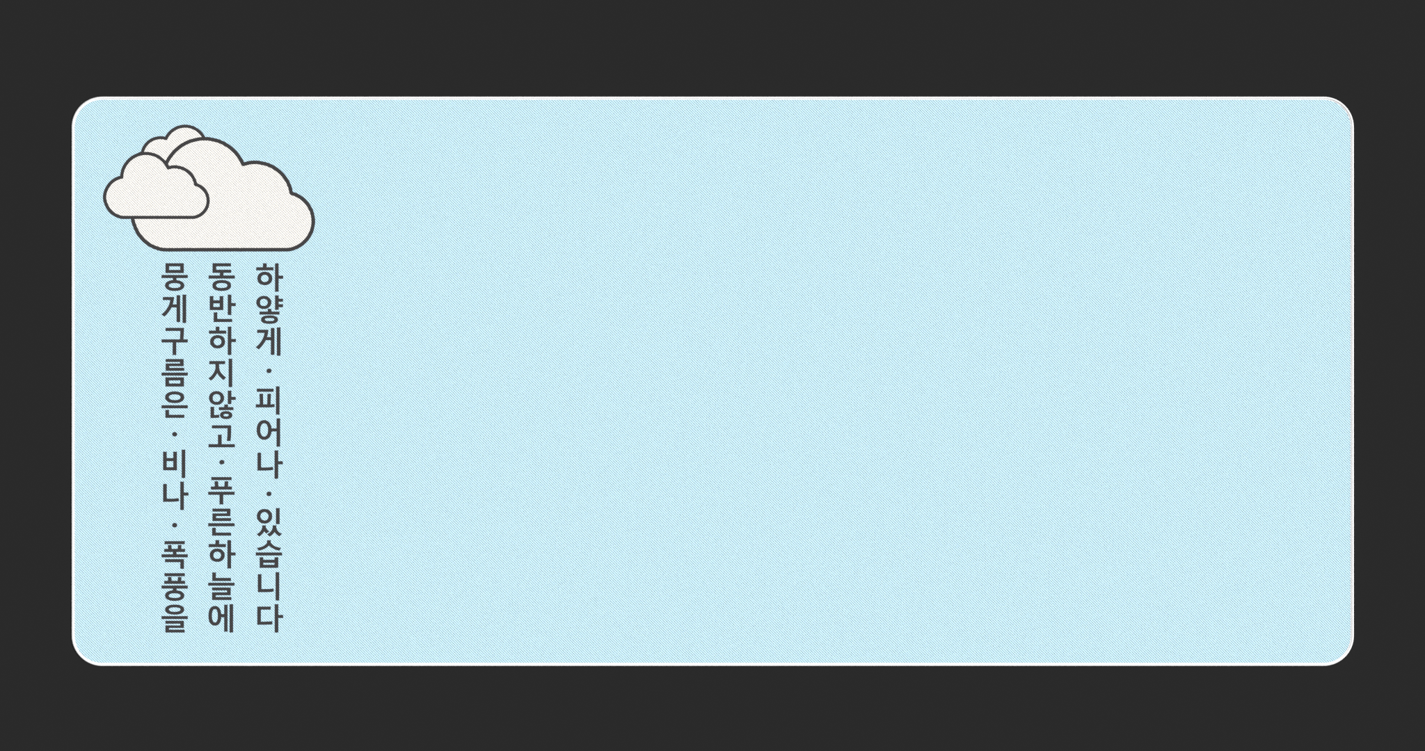 (In Stock) GMK Nimbus Deksmats