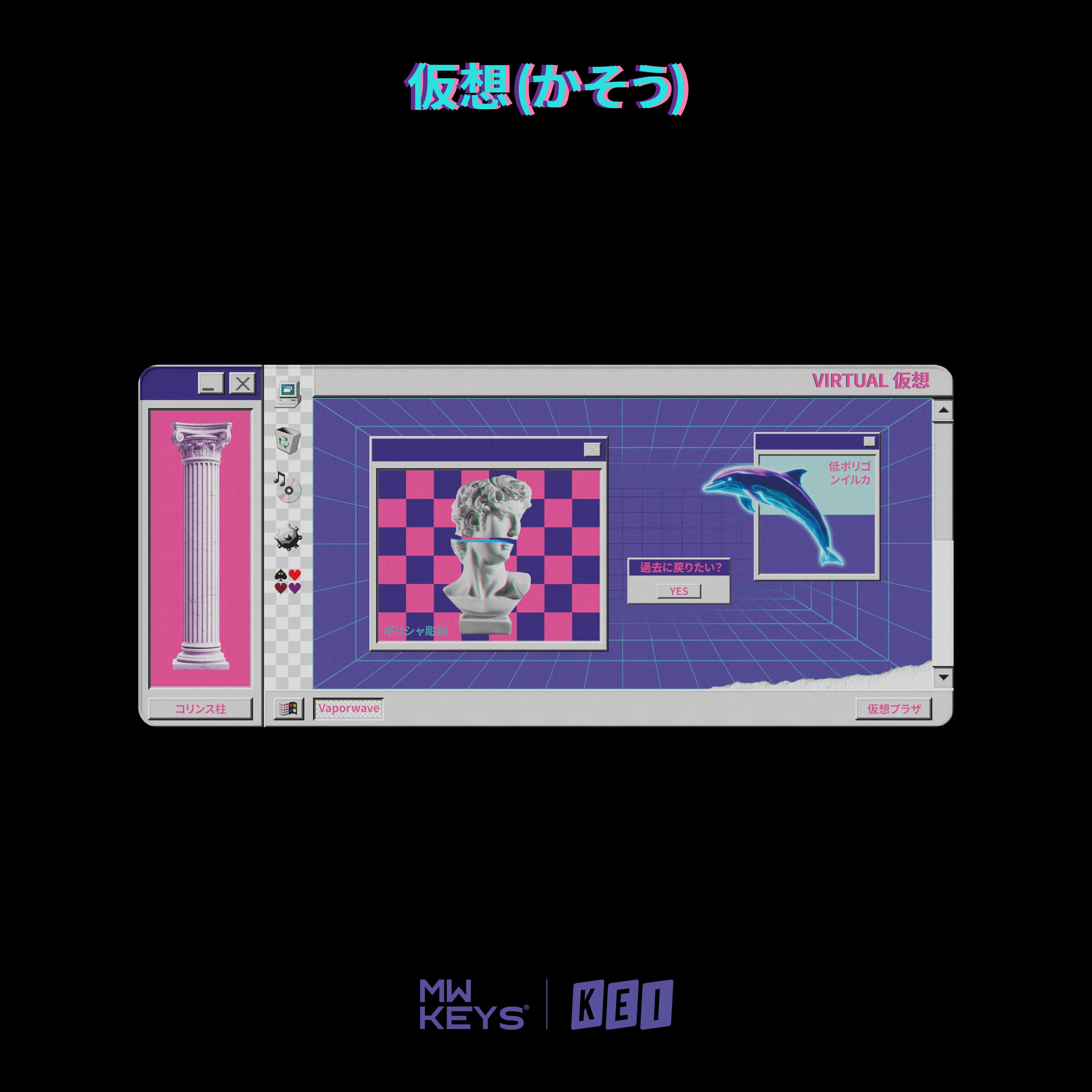 (Group Buy) MW Virtual