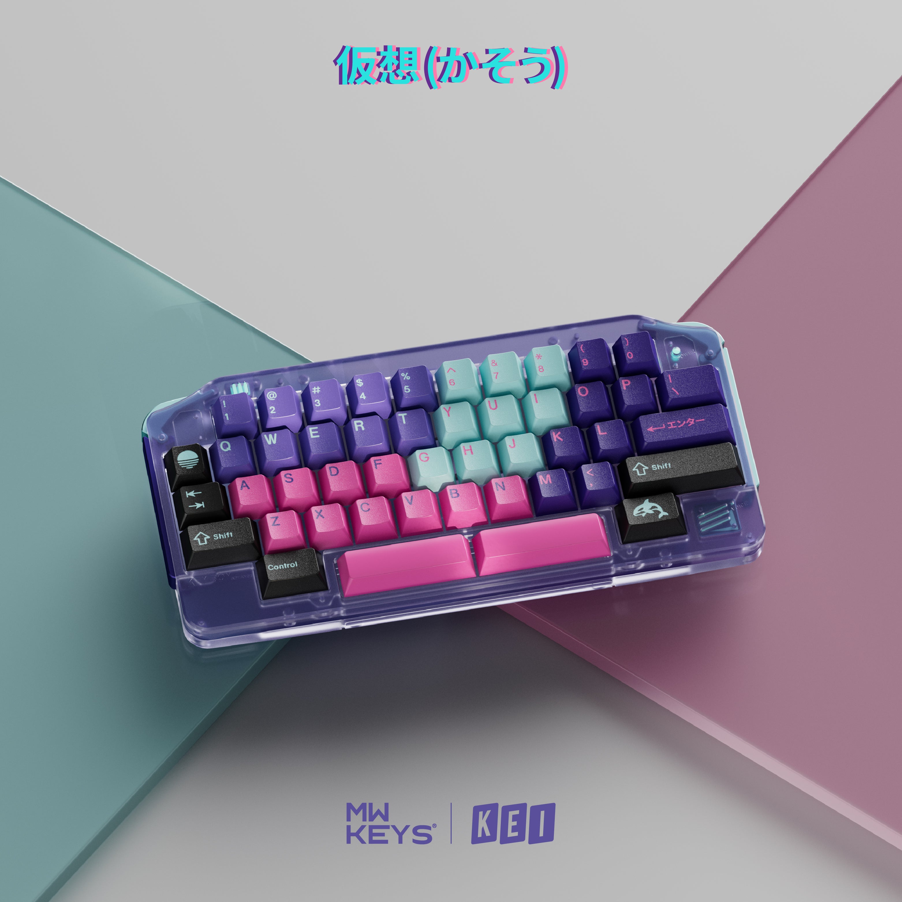 (Group Buy) MW Virtual