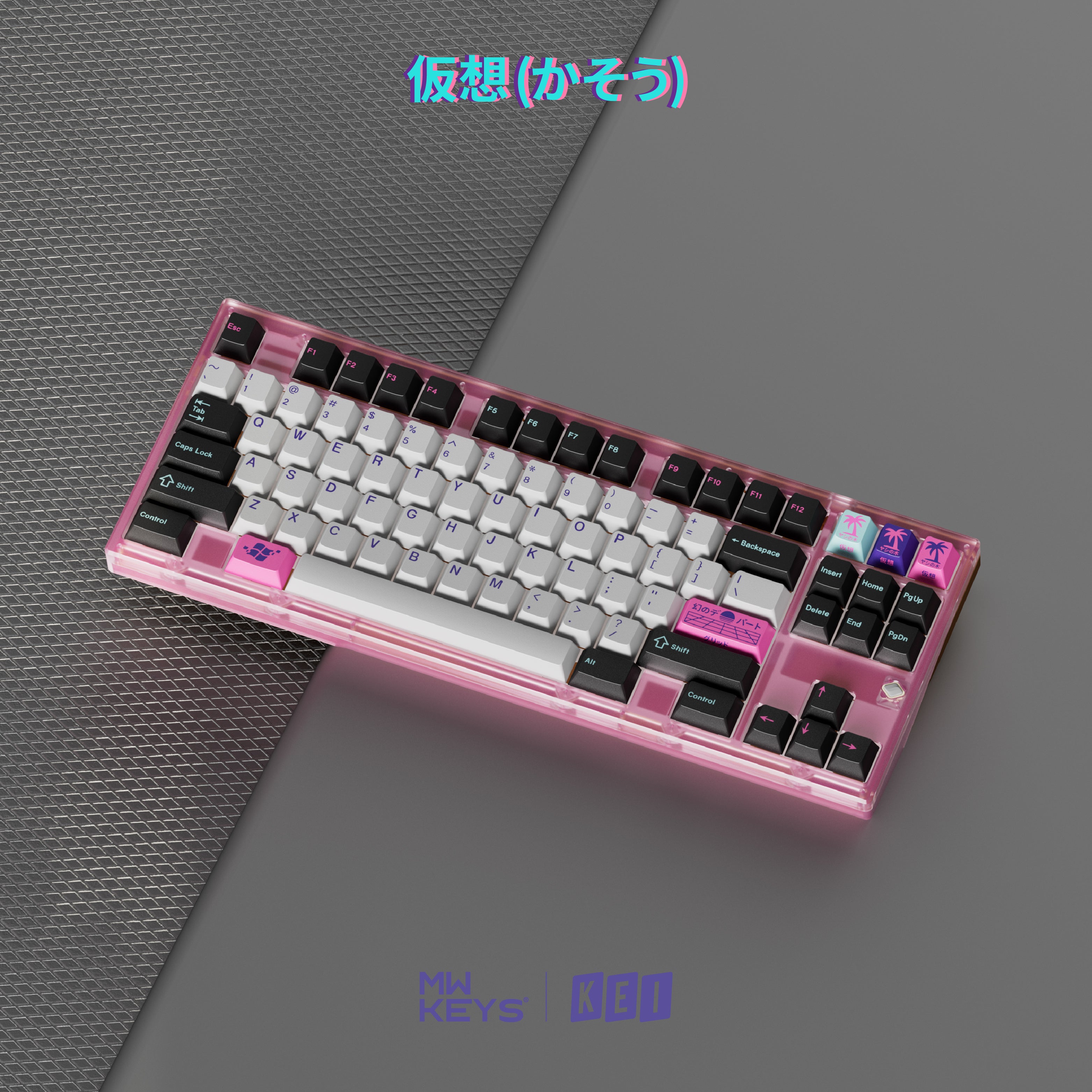 (Group Buy) MW Virtual