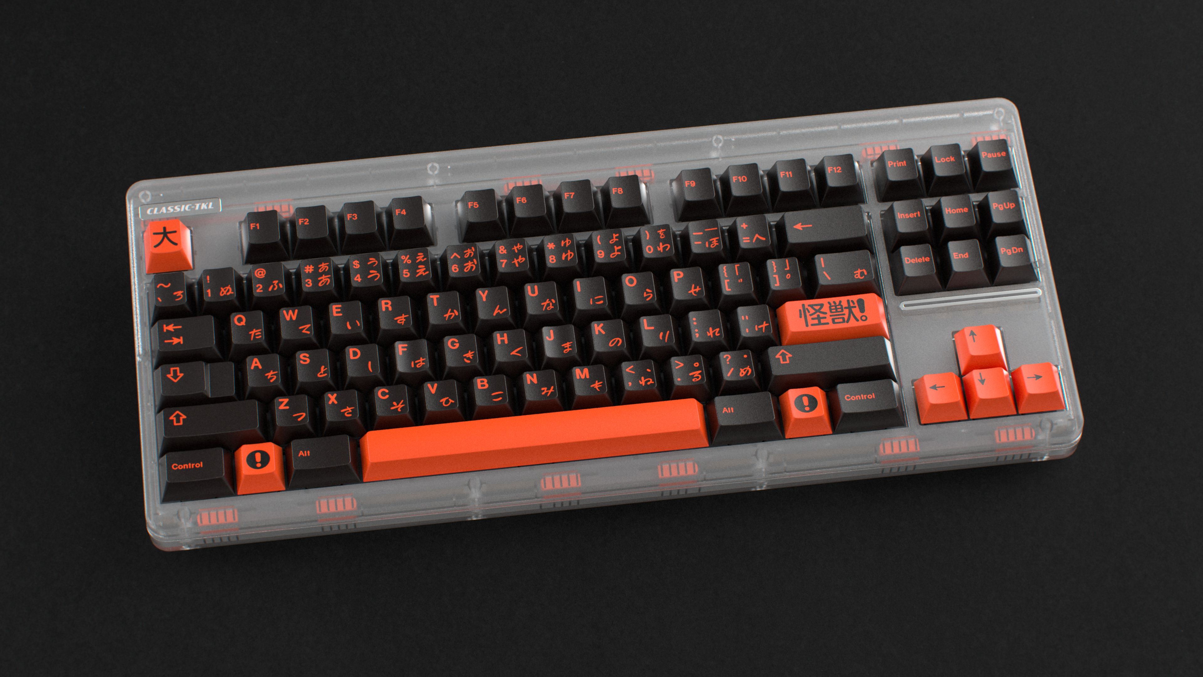 (Coming Soon) GMK Kaiju R3