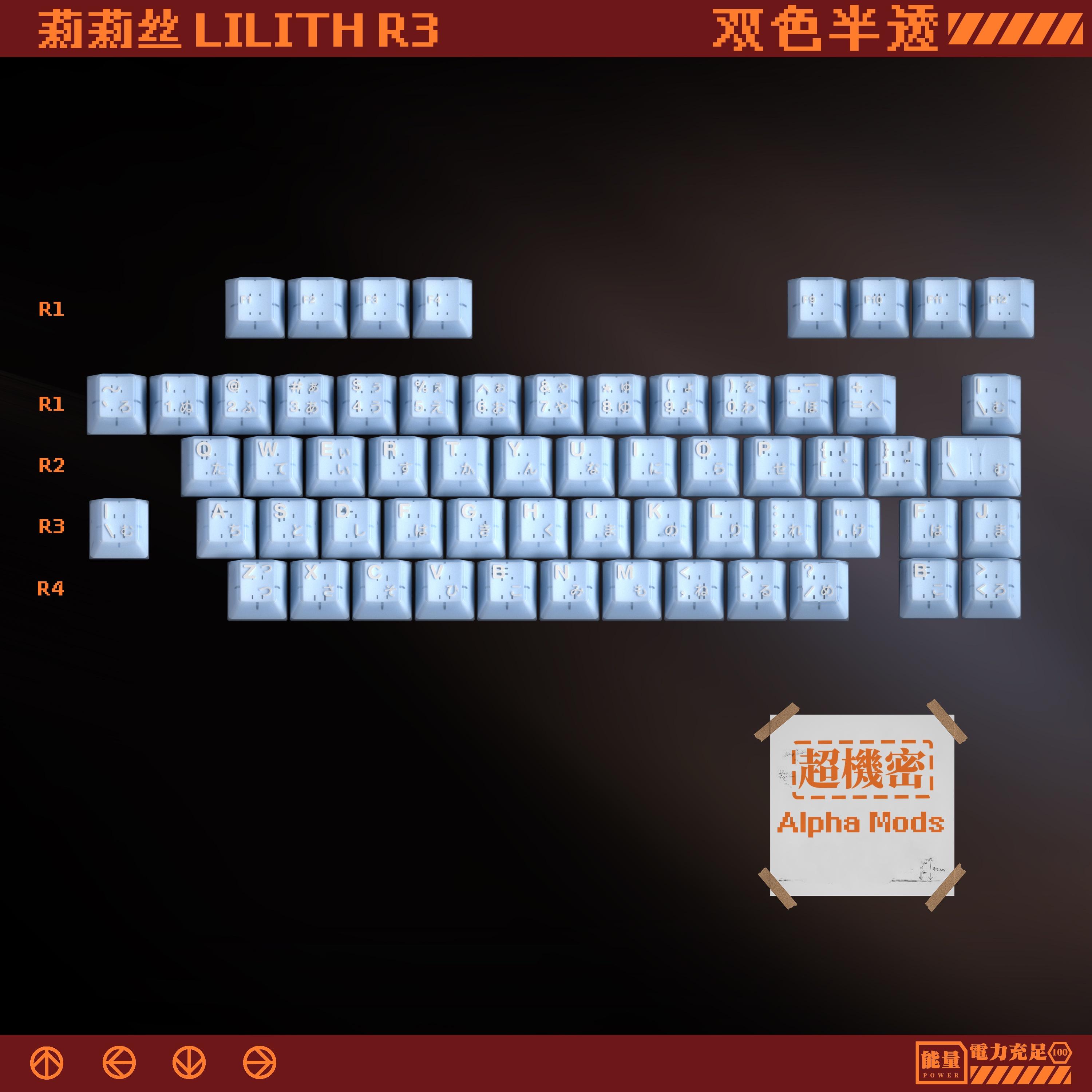 (In Stock) MW Lilith R3 Keycaps