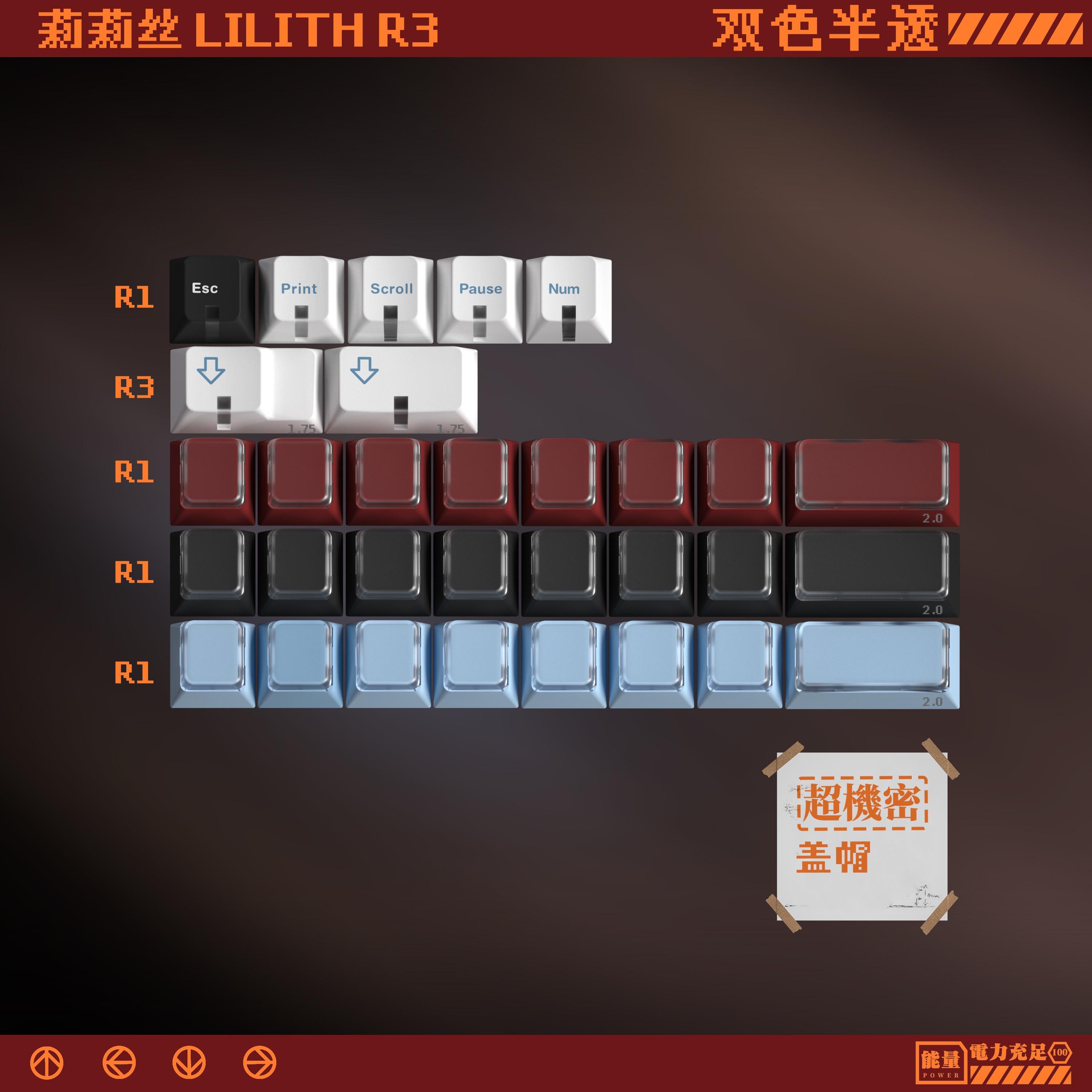 (In Stock) MW Lilith R3 Keycaps