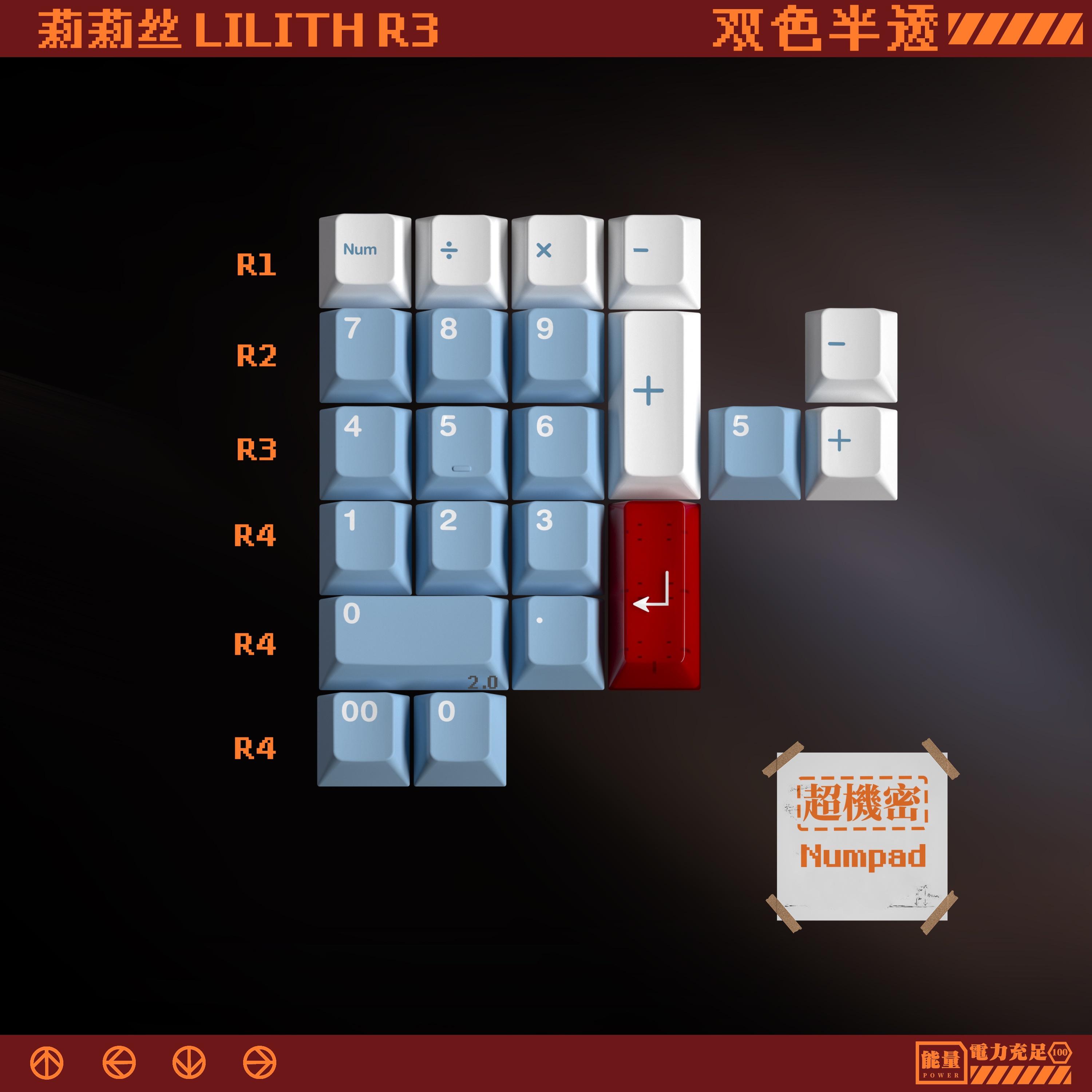 (In Stock) MW Lilith R3 Keycaps