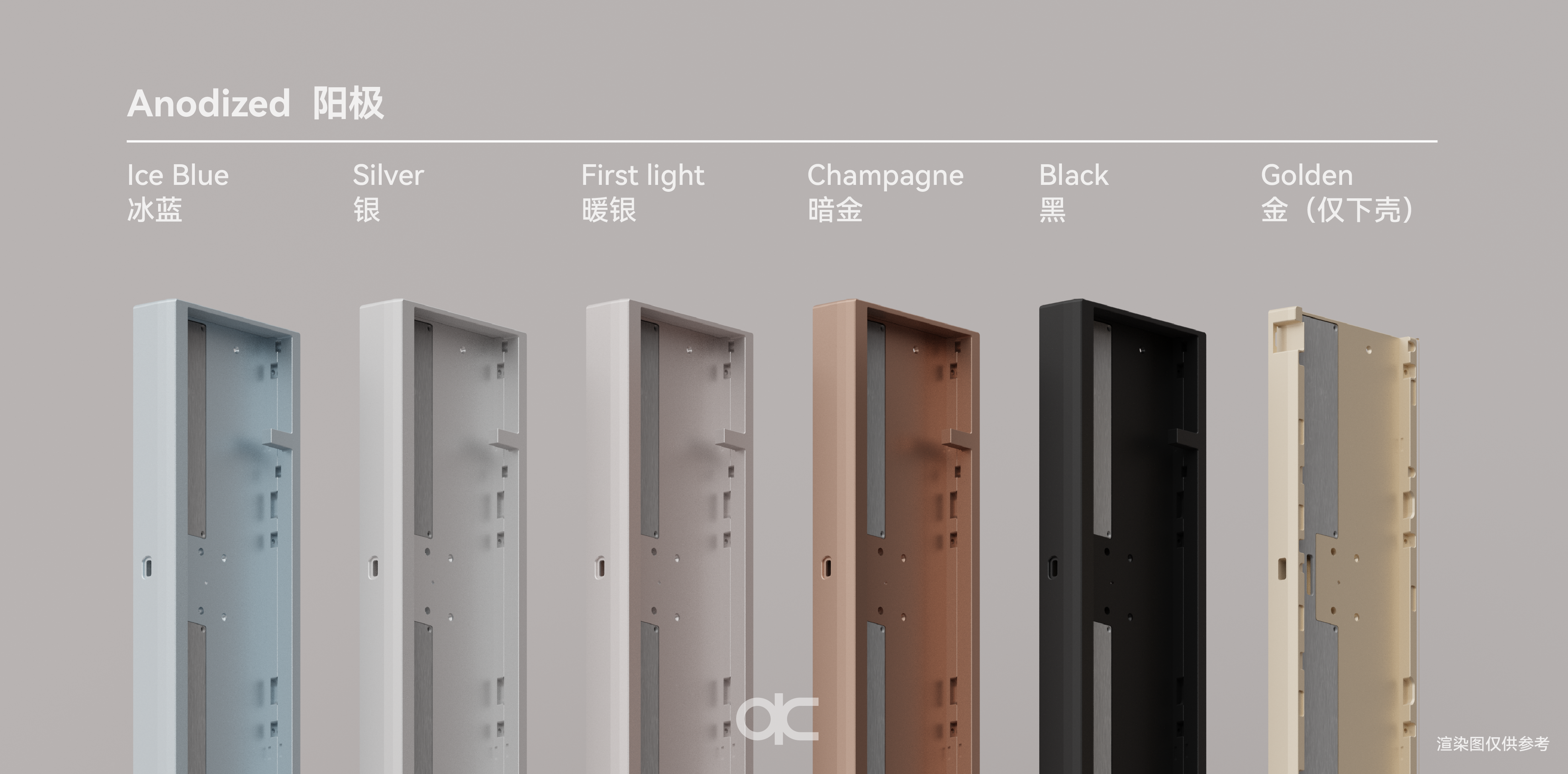 (Pre-Order) QK65v2 Classic Keyboard Kit Mixed Finish Case Batch 5