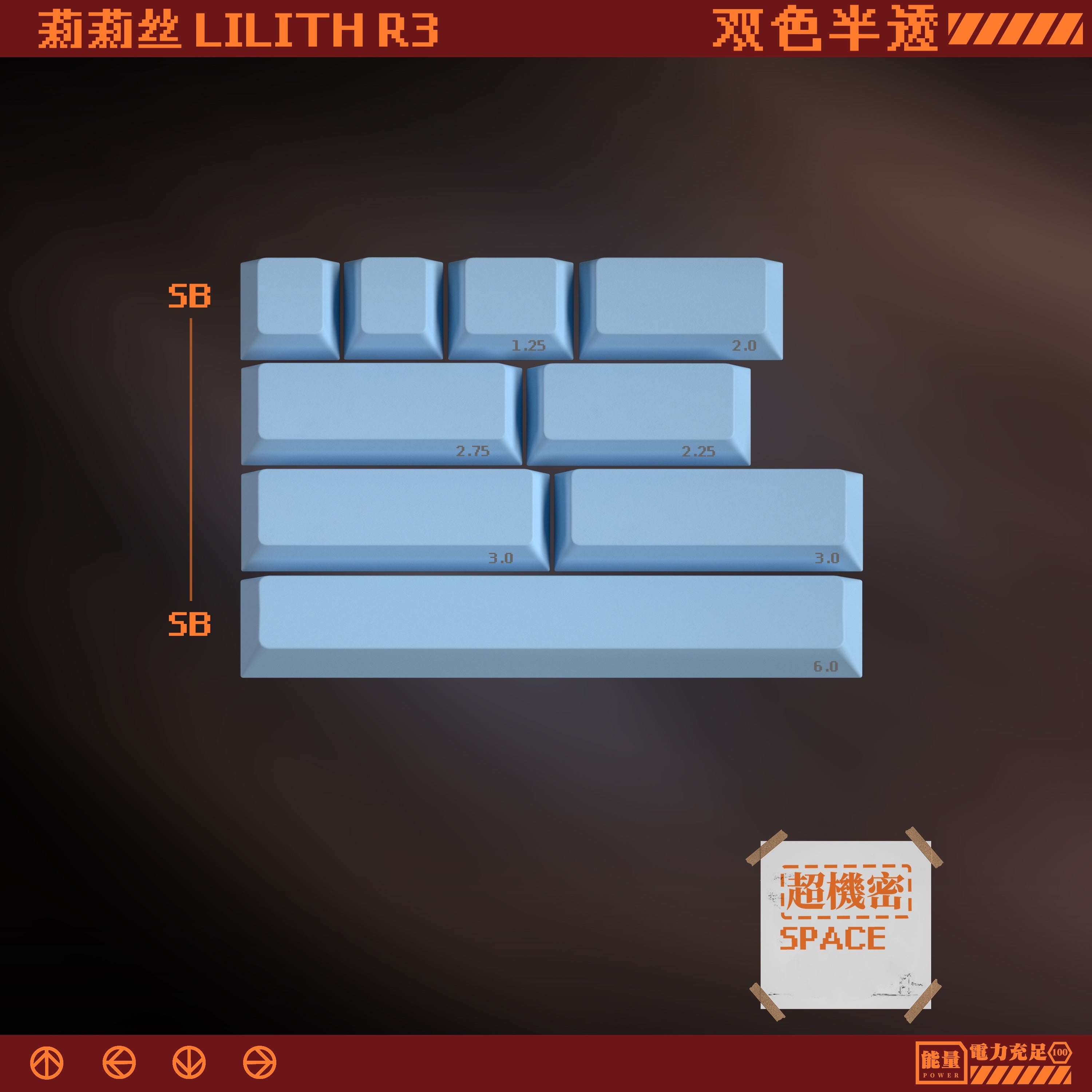 (In Stock) MW Lilith R3 Keycaps
