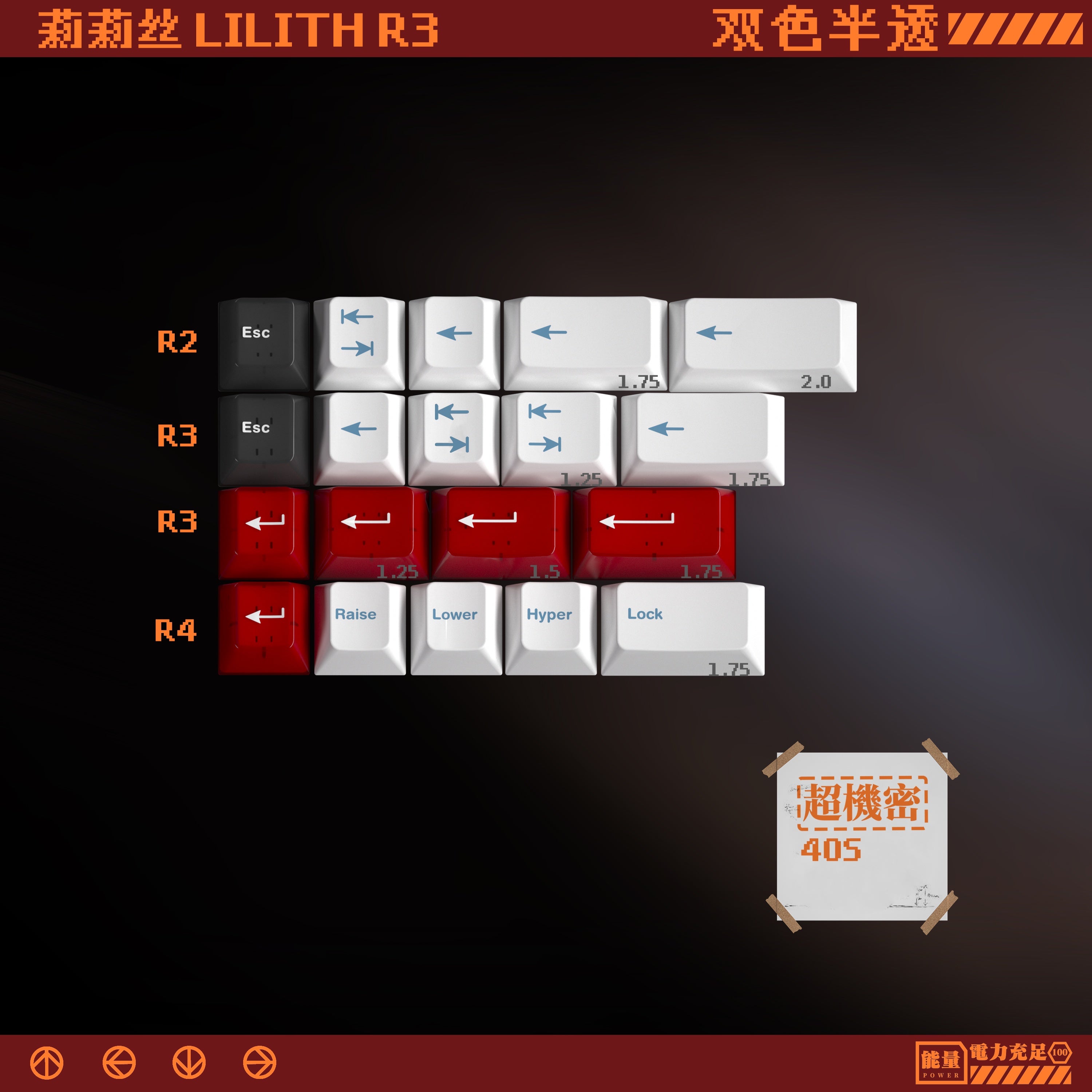 (In Stock) MW Lilith R3 Keycaps