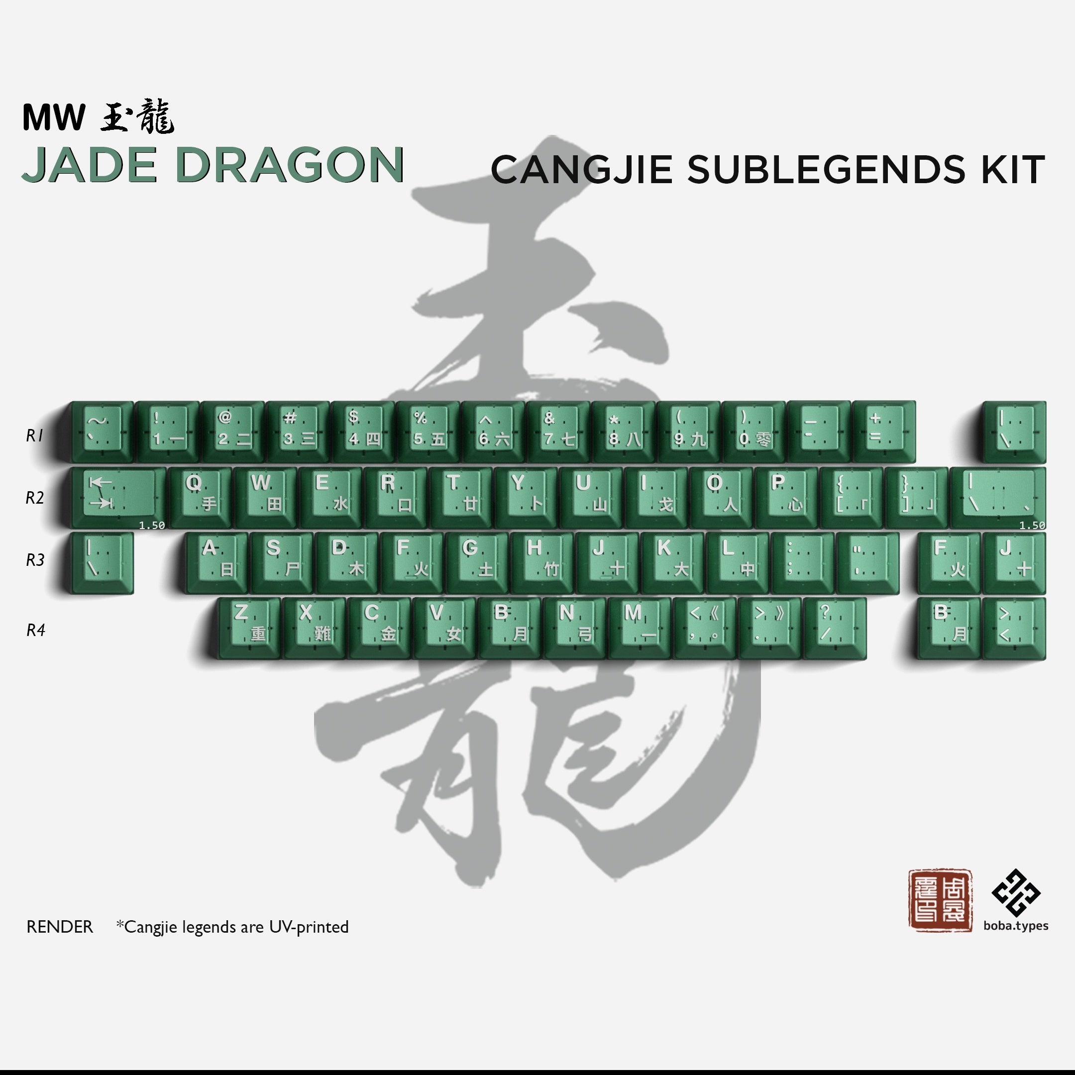 (In Stock) MW Jade Dragon Keyset