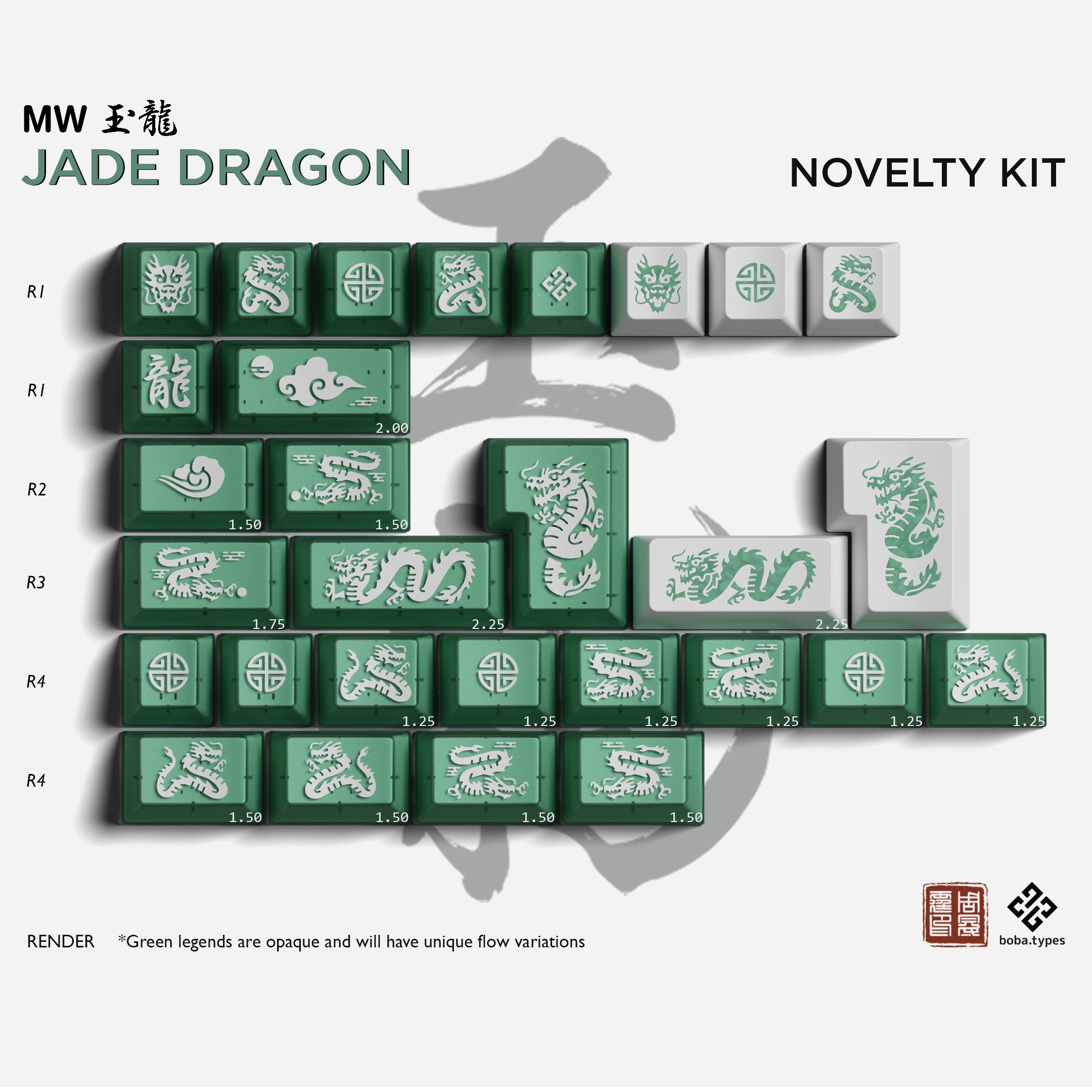 (In Stock) MW Jade Dragon Keyset
