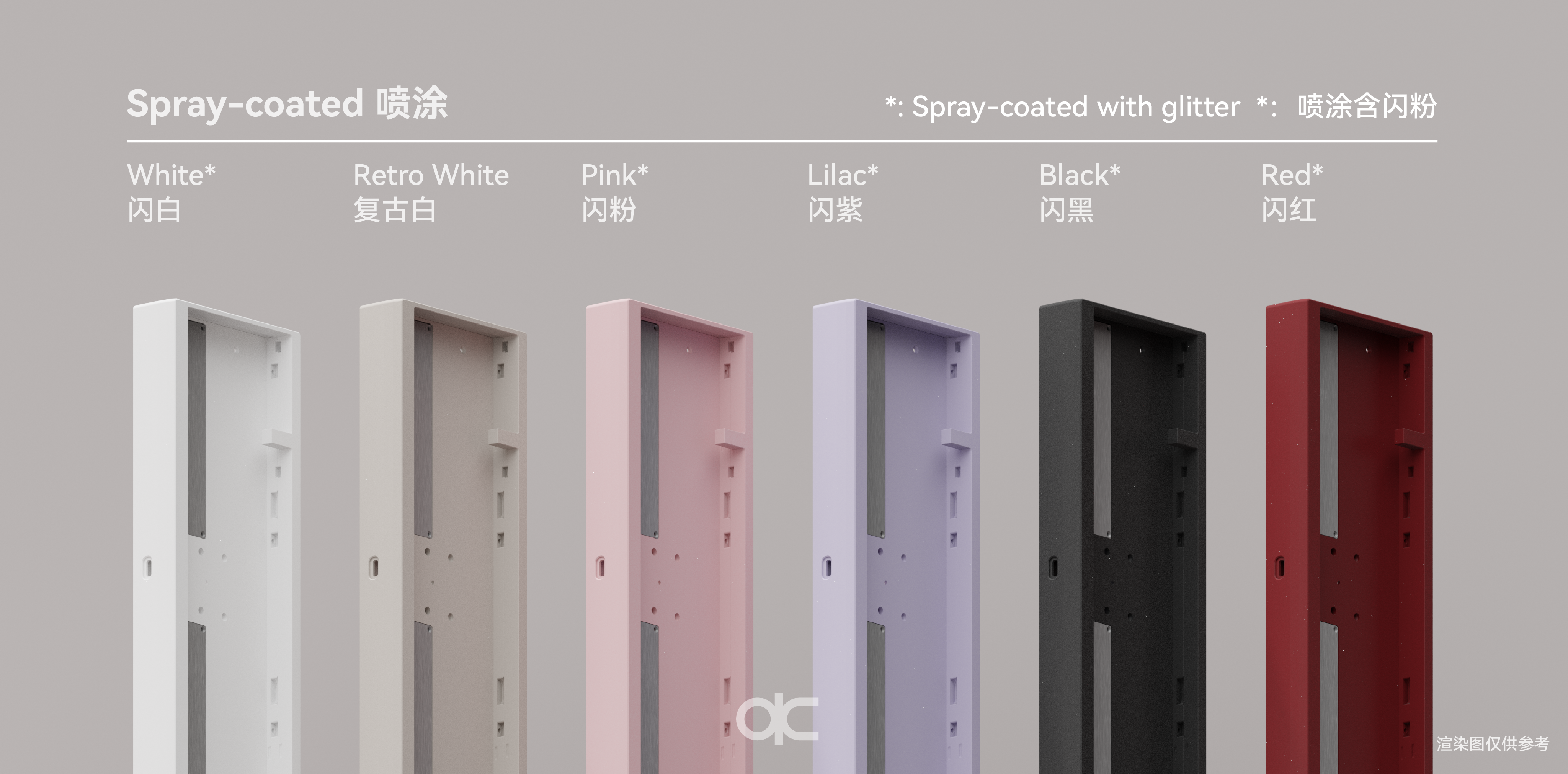 (Pre-Order) QK65v2 Classic Keyboard Kit Spray Coated Case Batch 9