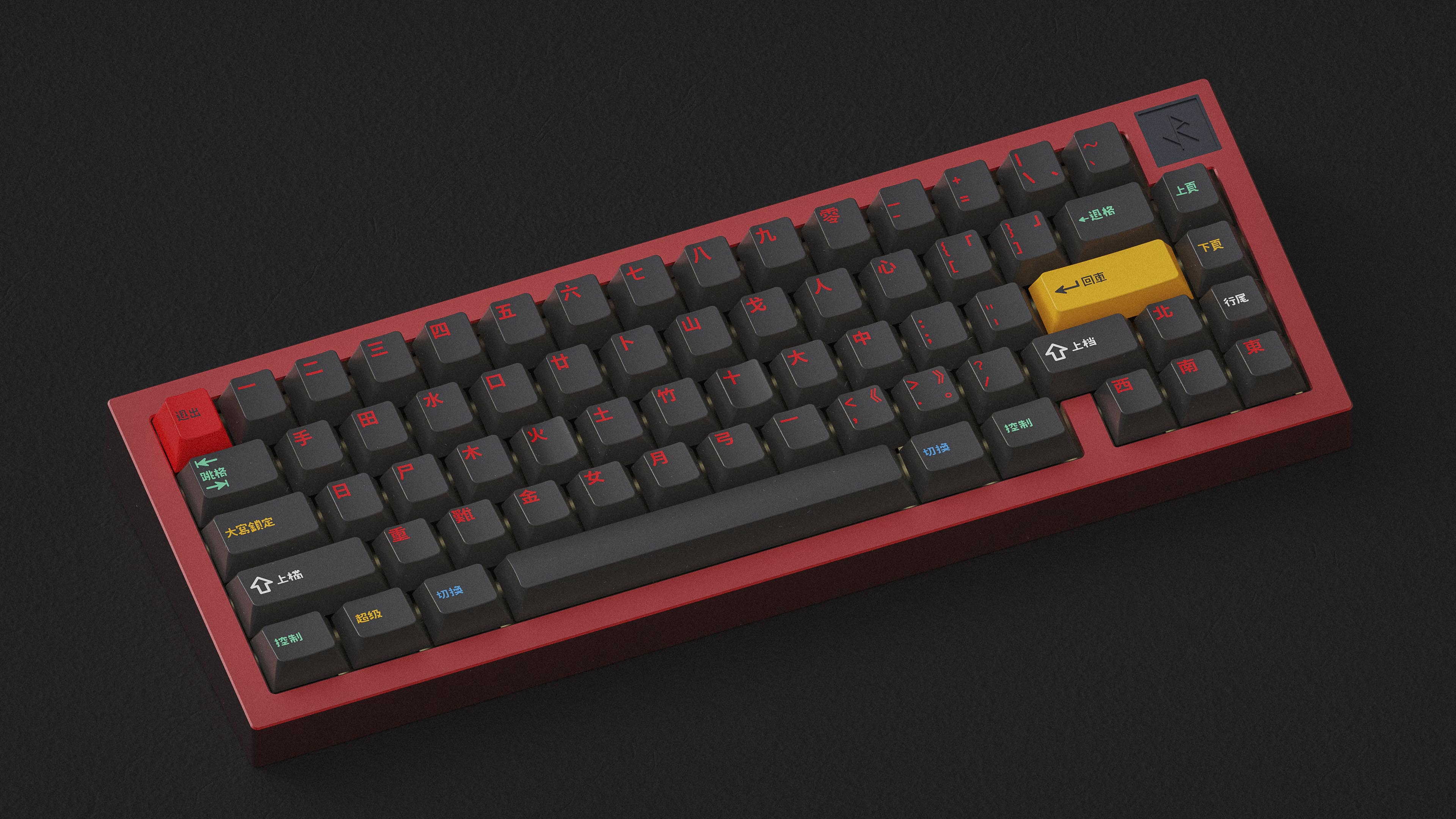 (Group Buy) GMK Houhai