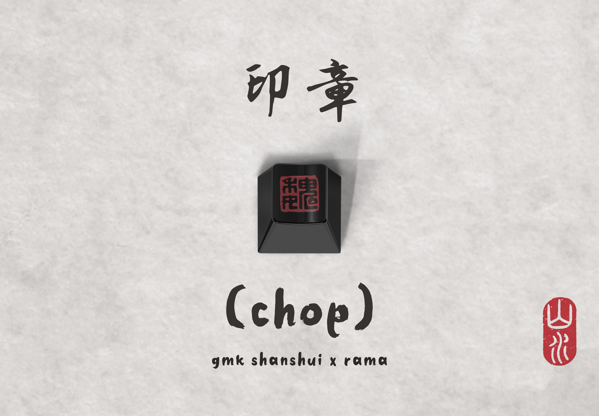 (In Stock) GMK Shanshui 山水 Rama Extras