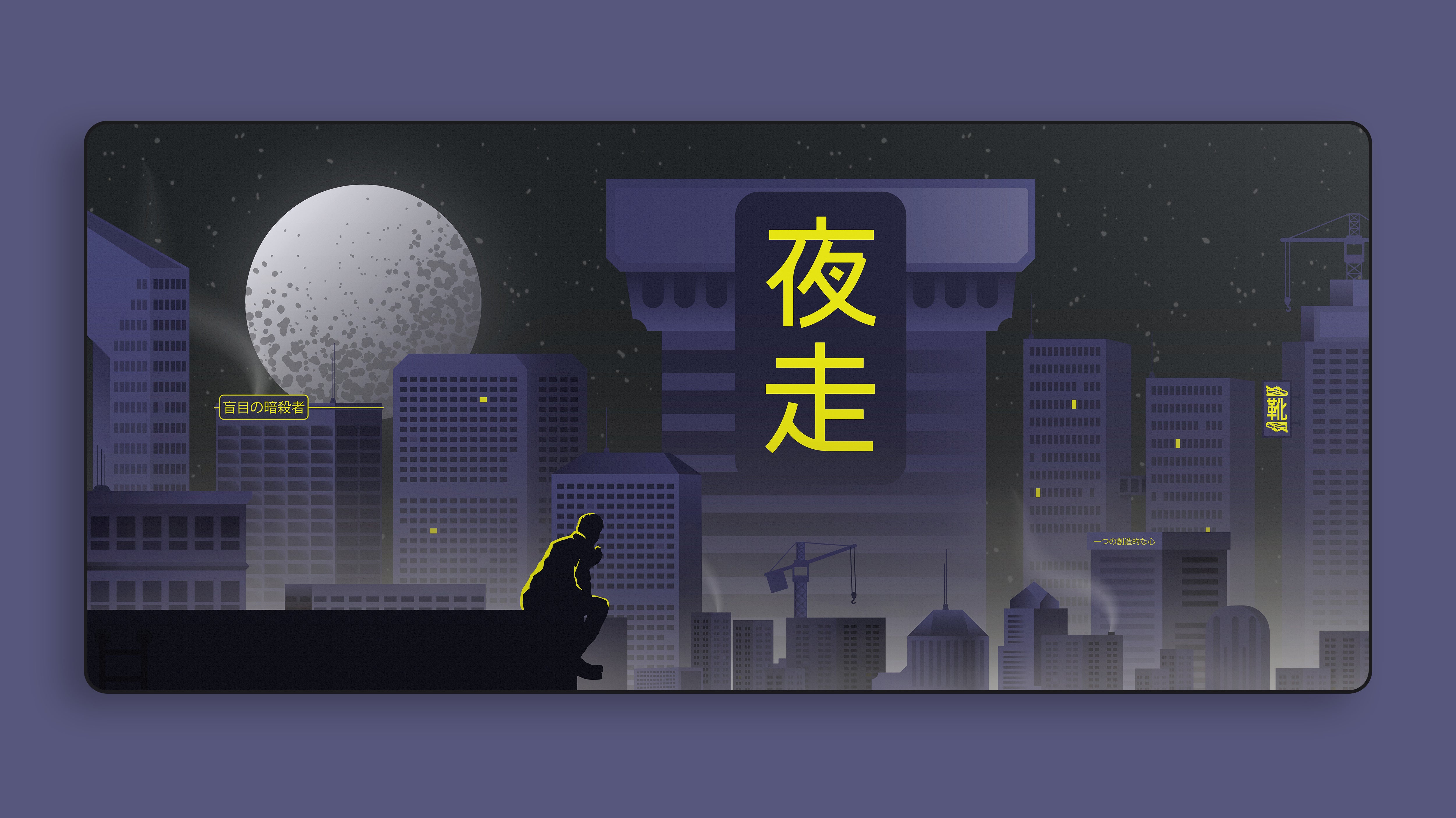 (Group Buy) GMK Night Runner R2