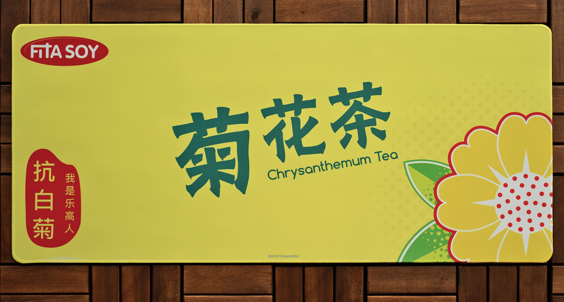 (In Stock) Juice Mat
