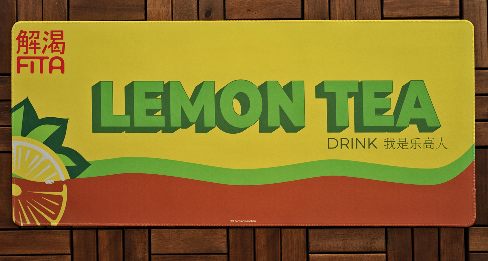 (In Stock) Juice Mat