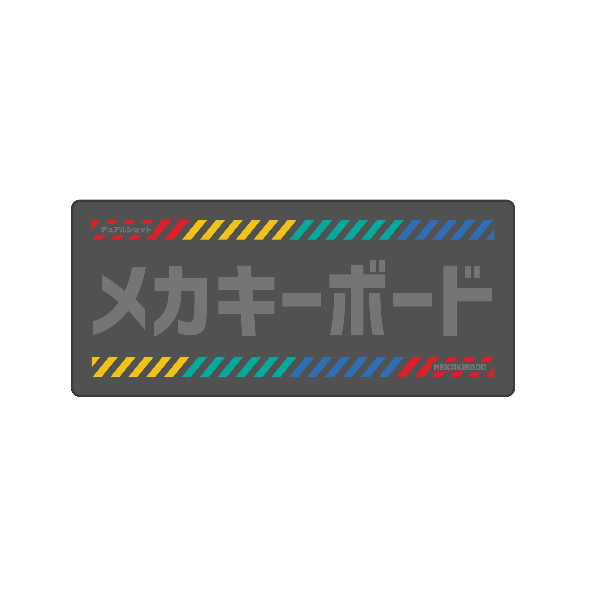 (In Stock) GMK Dualshot R2 Deskmats