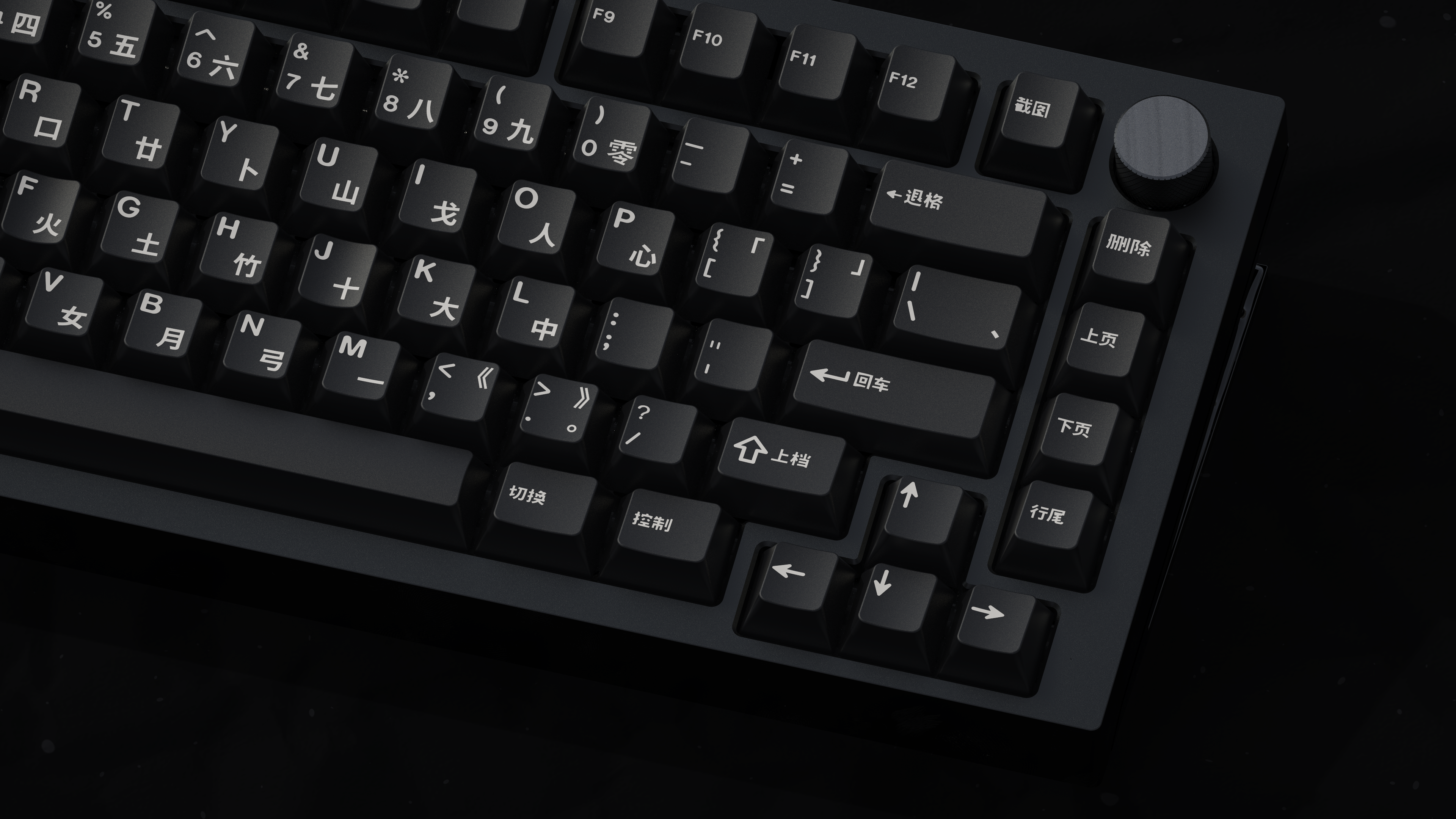 (In Stock) GMK Shanshui 山水