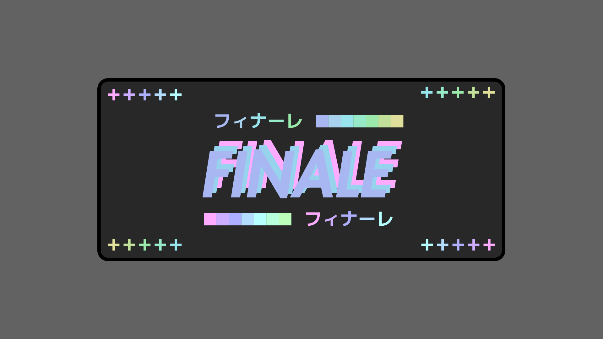 (In Stock) Finale Deskmat