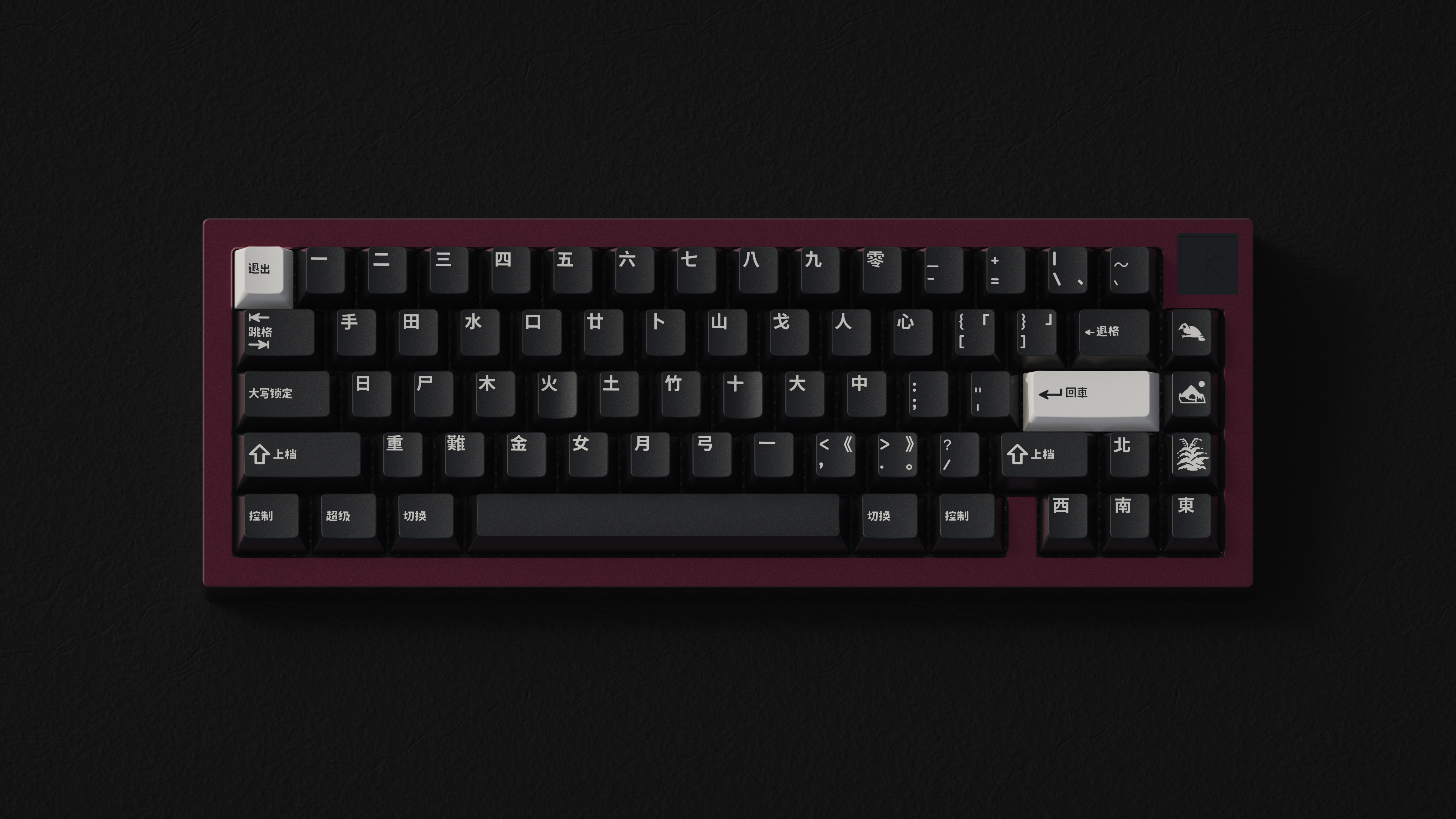 (Pre-Order) GMK Shanshui 山水