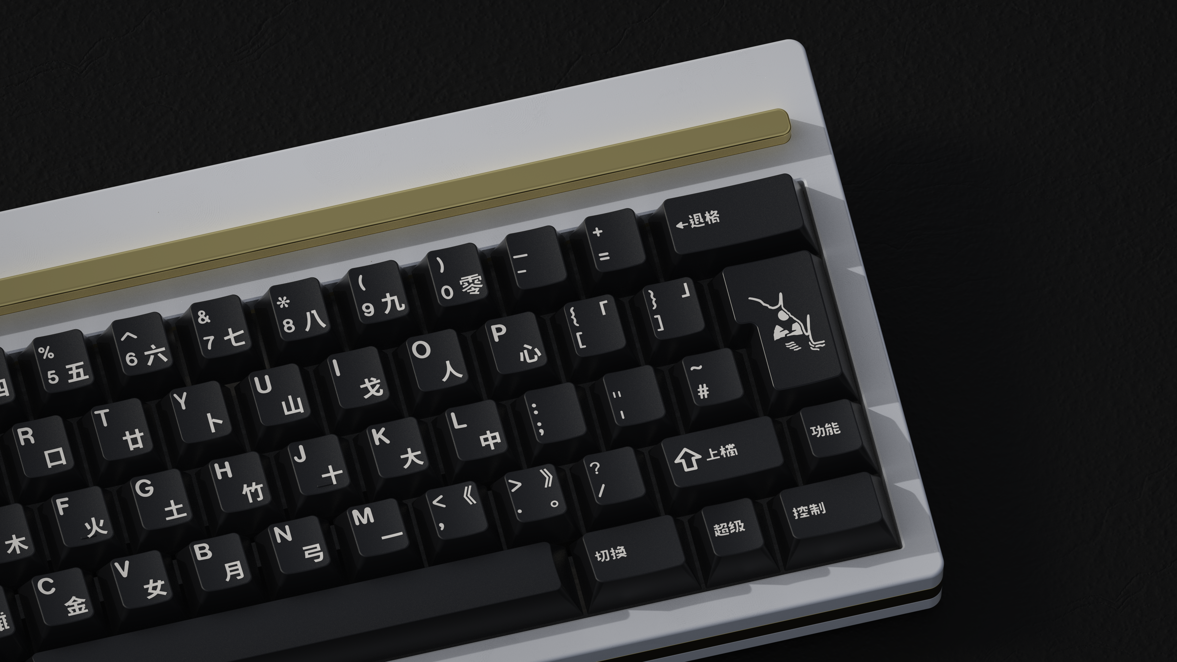 (Pre-Order) GMK Shanshui 山水