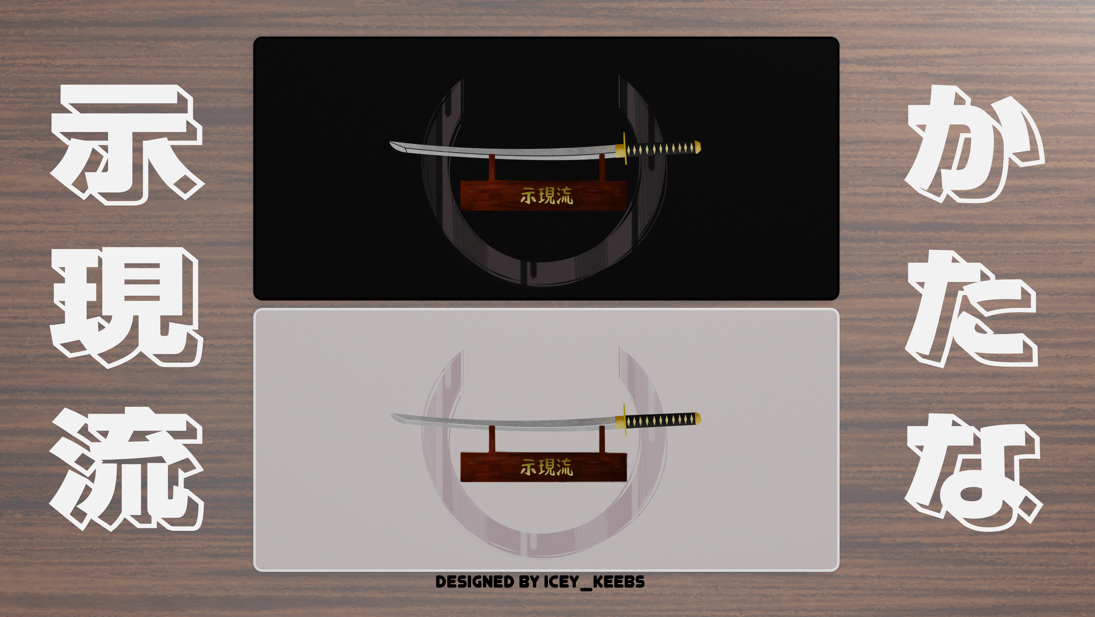 (Group Buy) Jigen-Ryu Deskmats