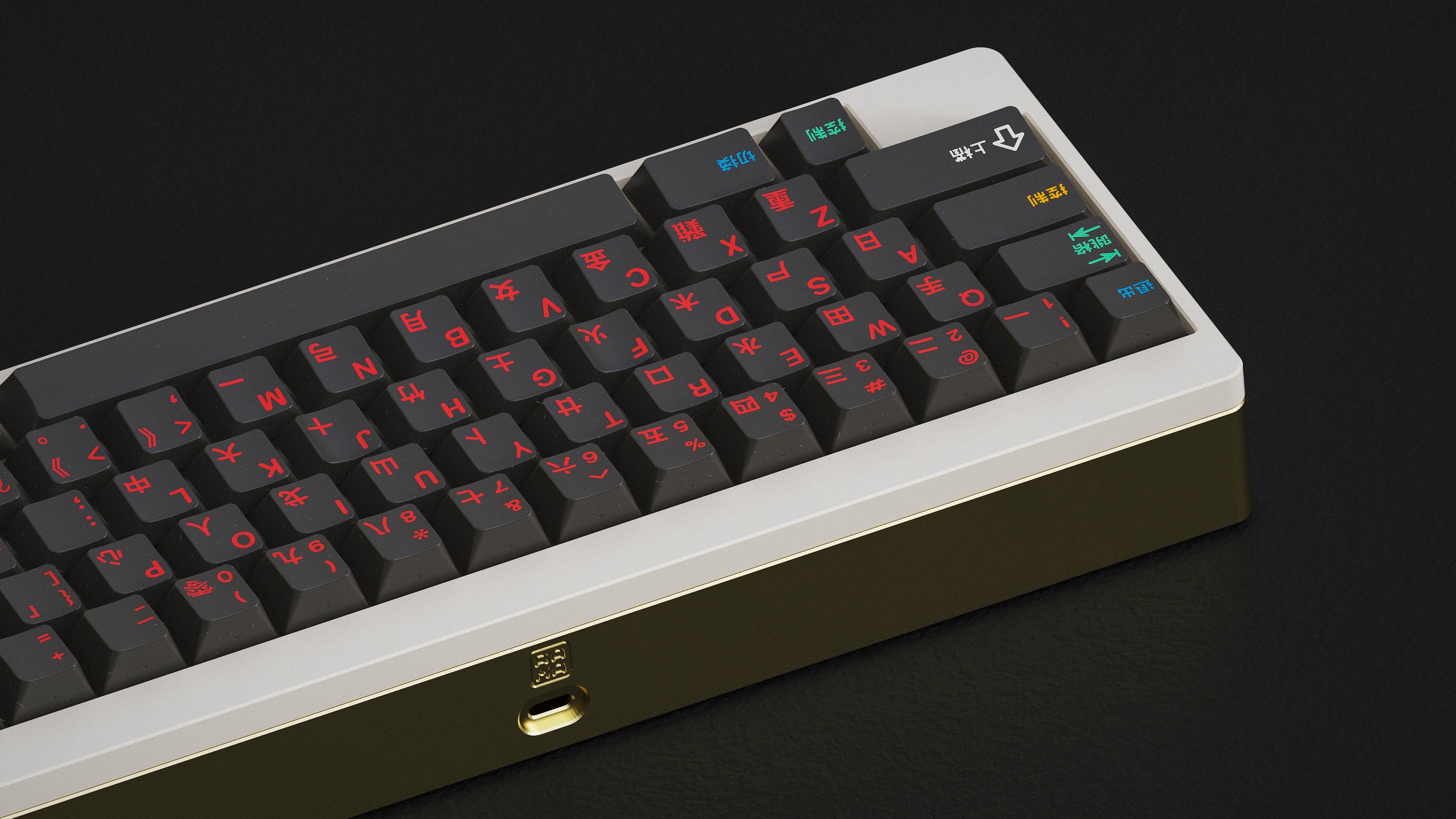 (Group Buy) GMK Houhai