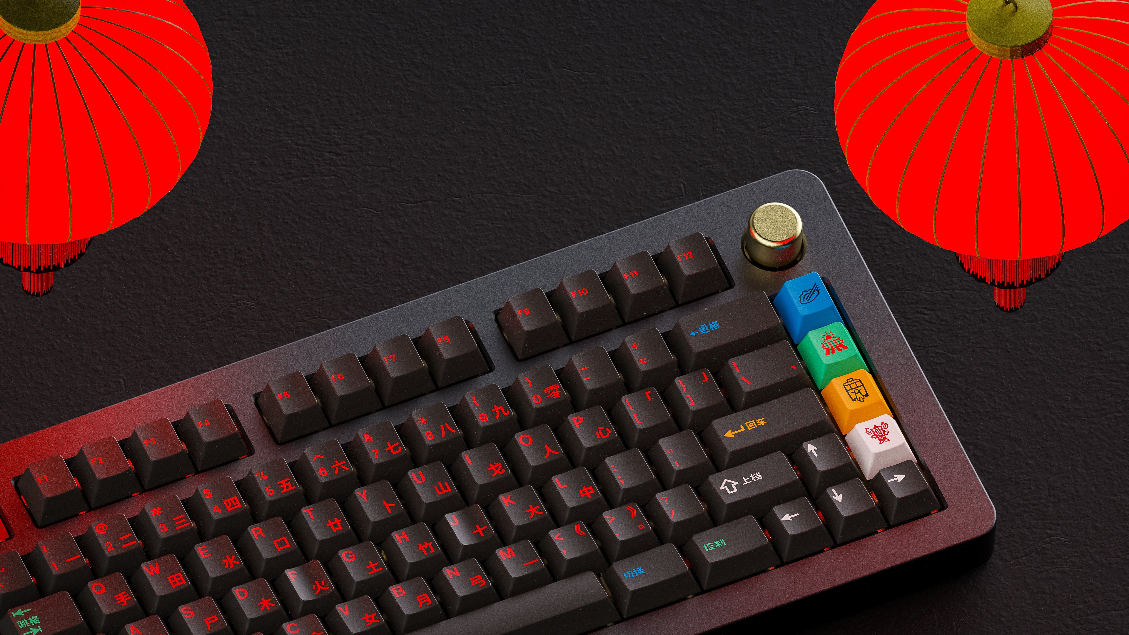 (Group Buy) GMK Houhai