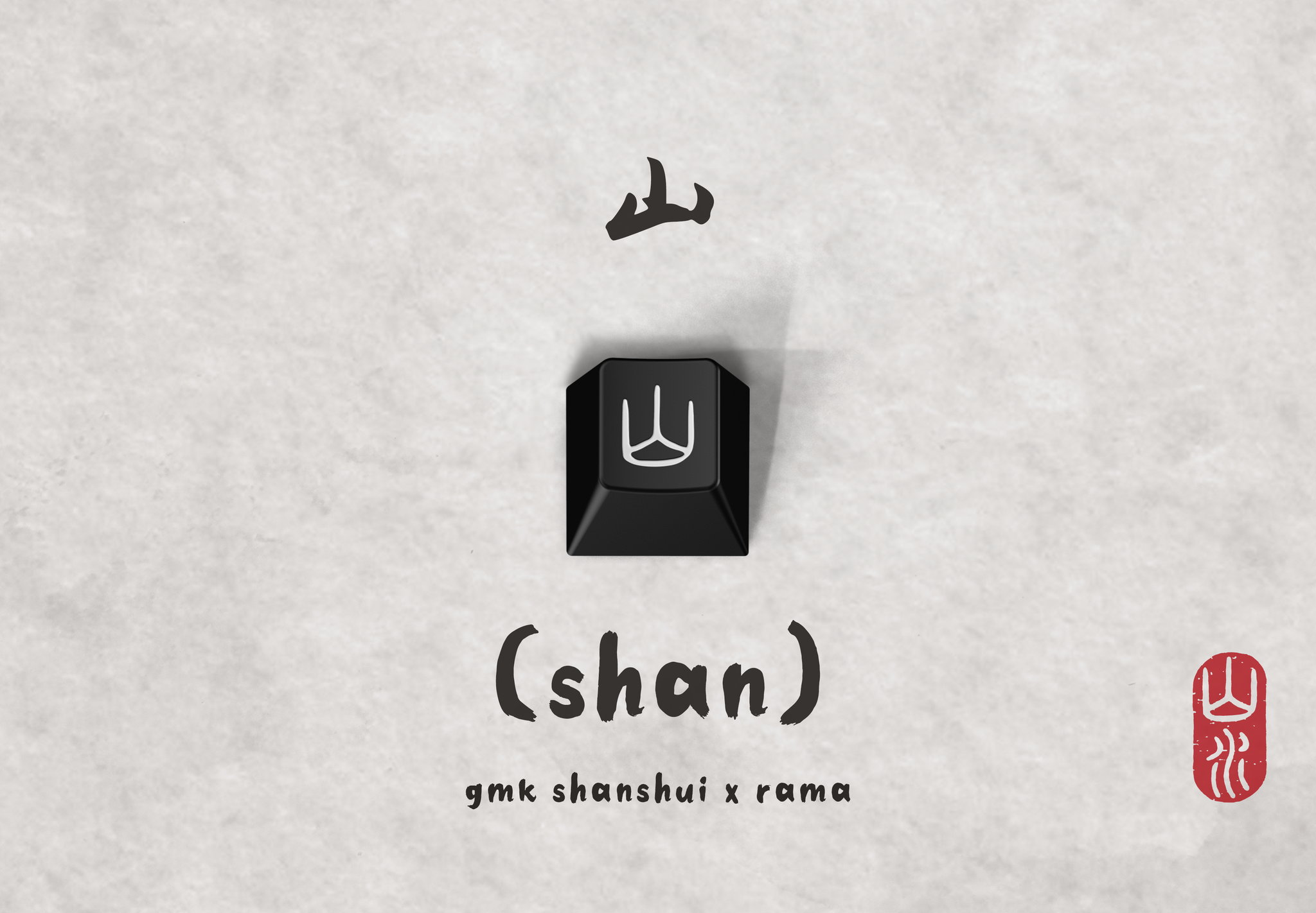 (Pre-Order) GMK Shanshui 山水