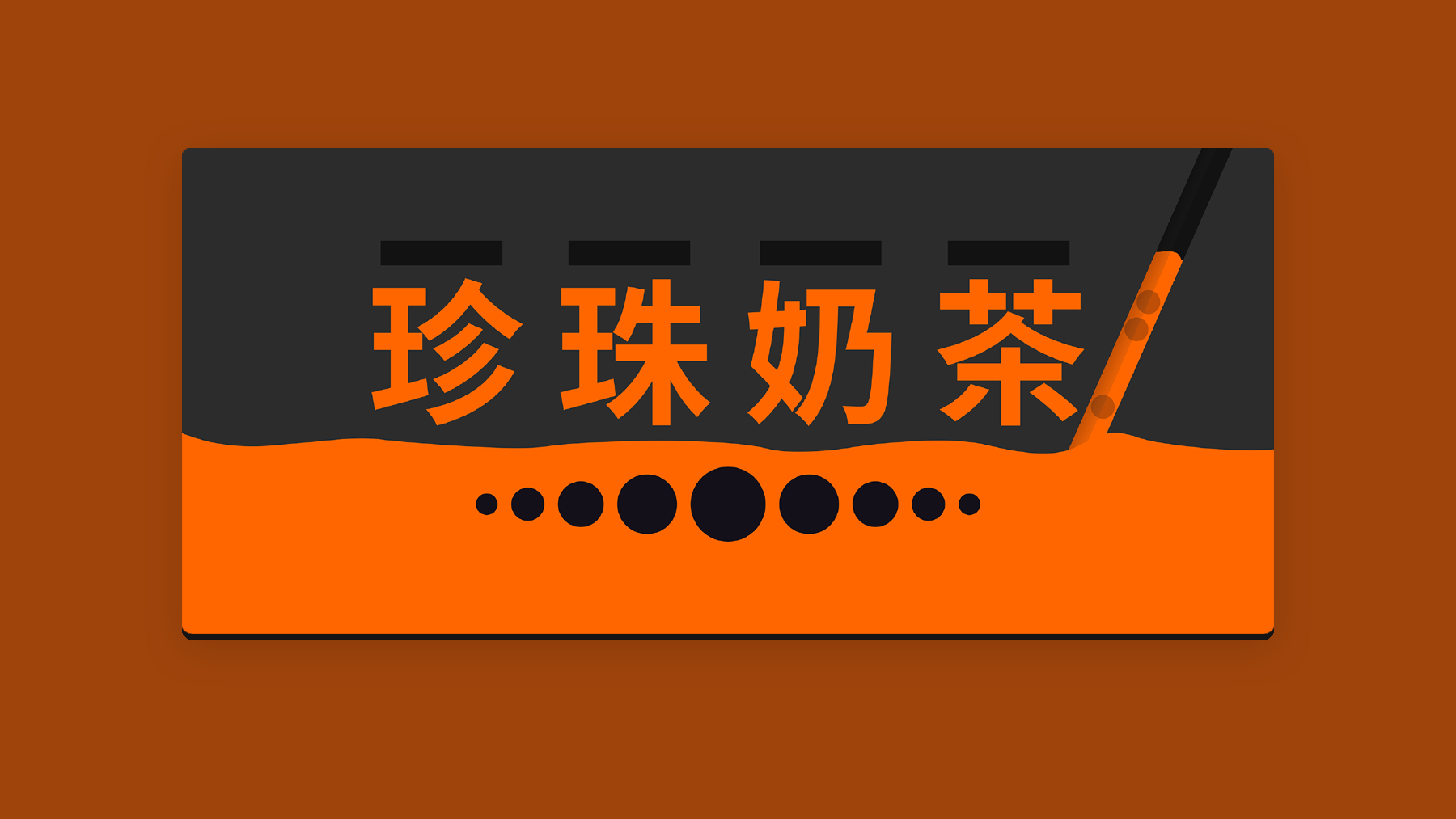 (In Stock) Boba Tea Series Deskmat