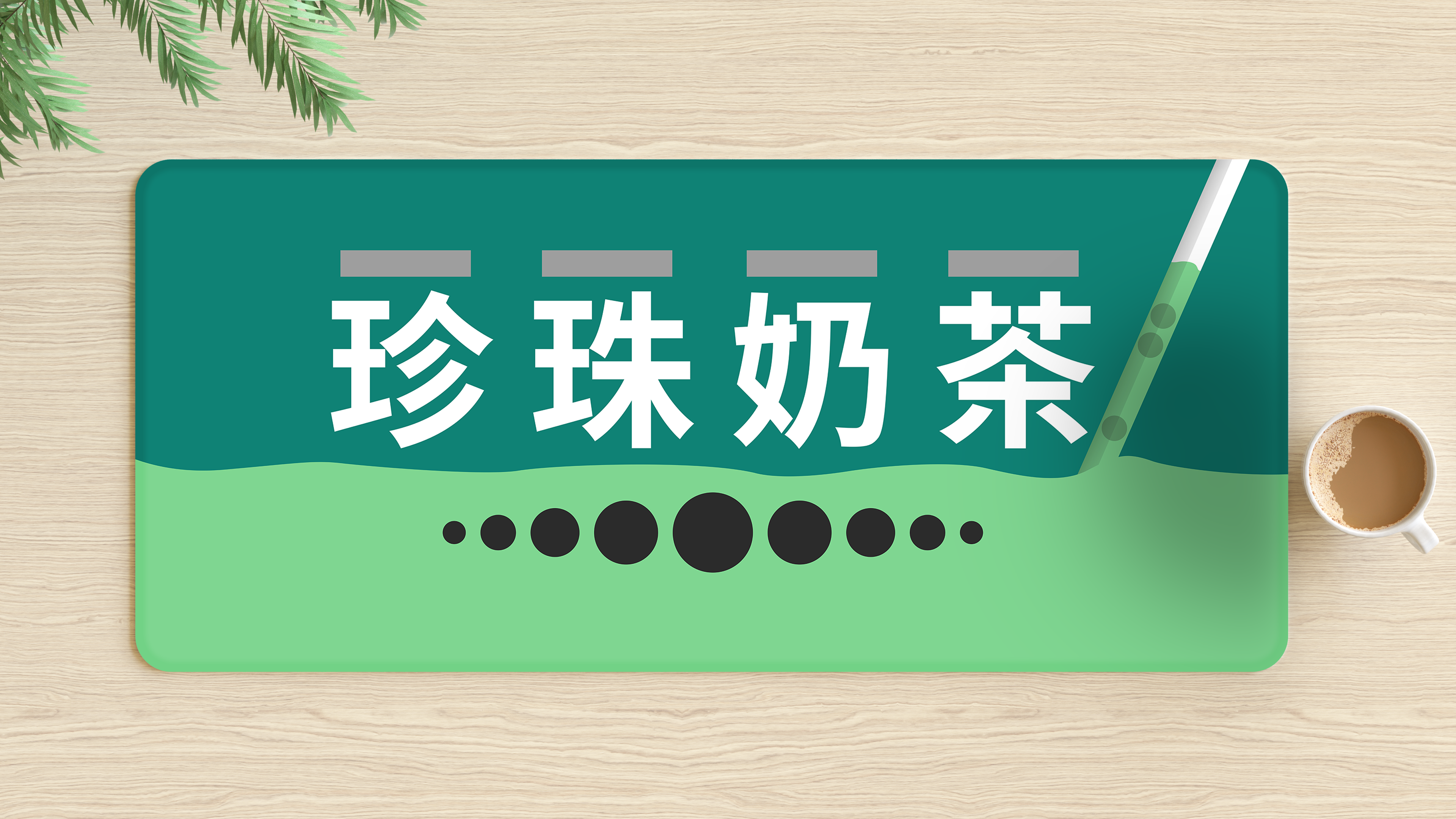 (In Stock) Boba Tea Series Deskmat