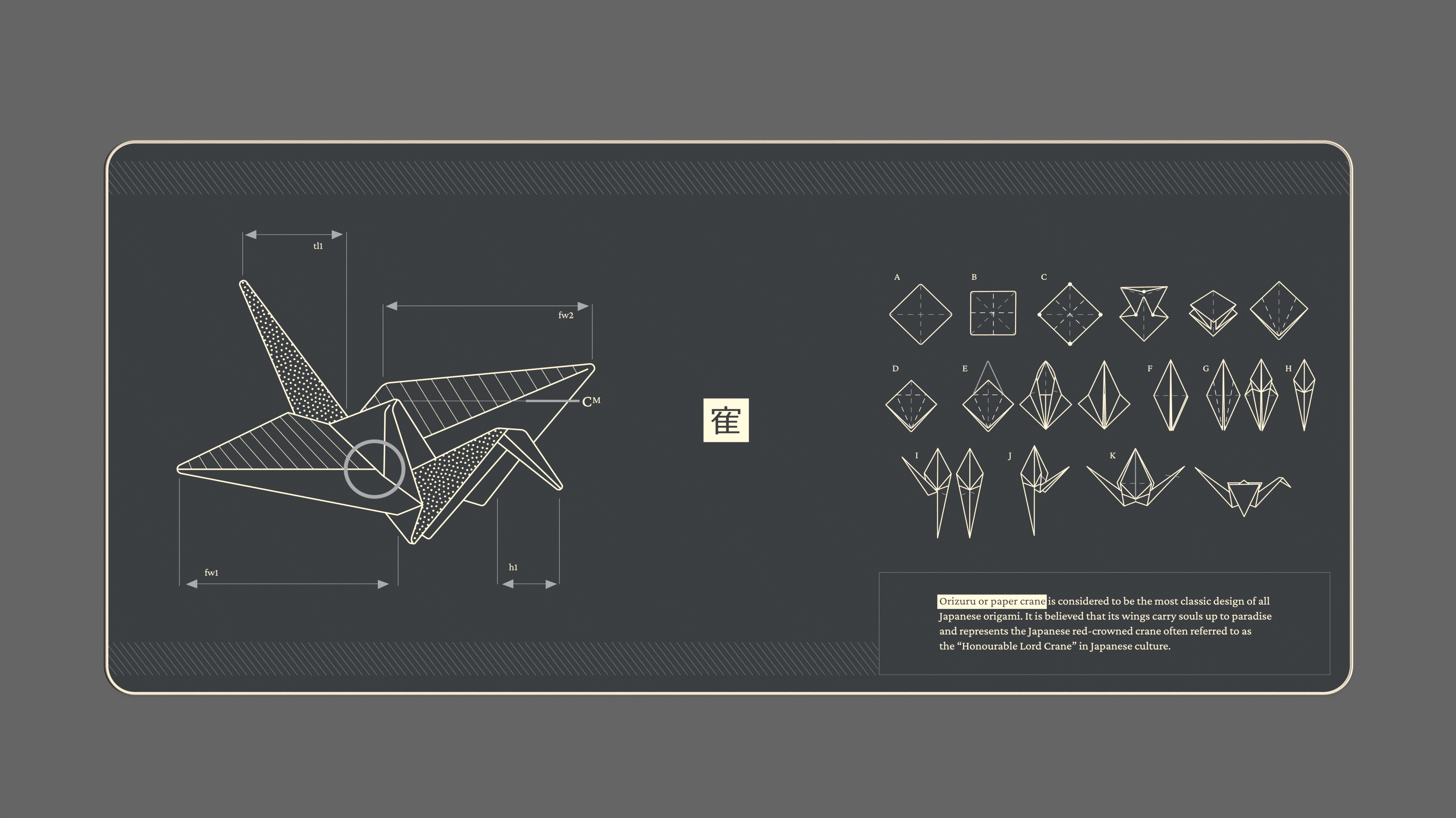 (In Stock) ePBT Origami