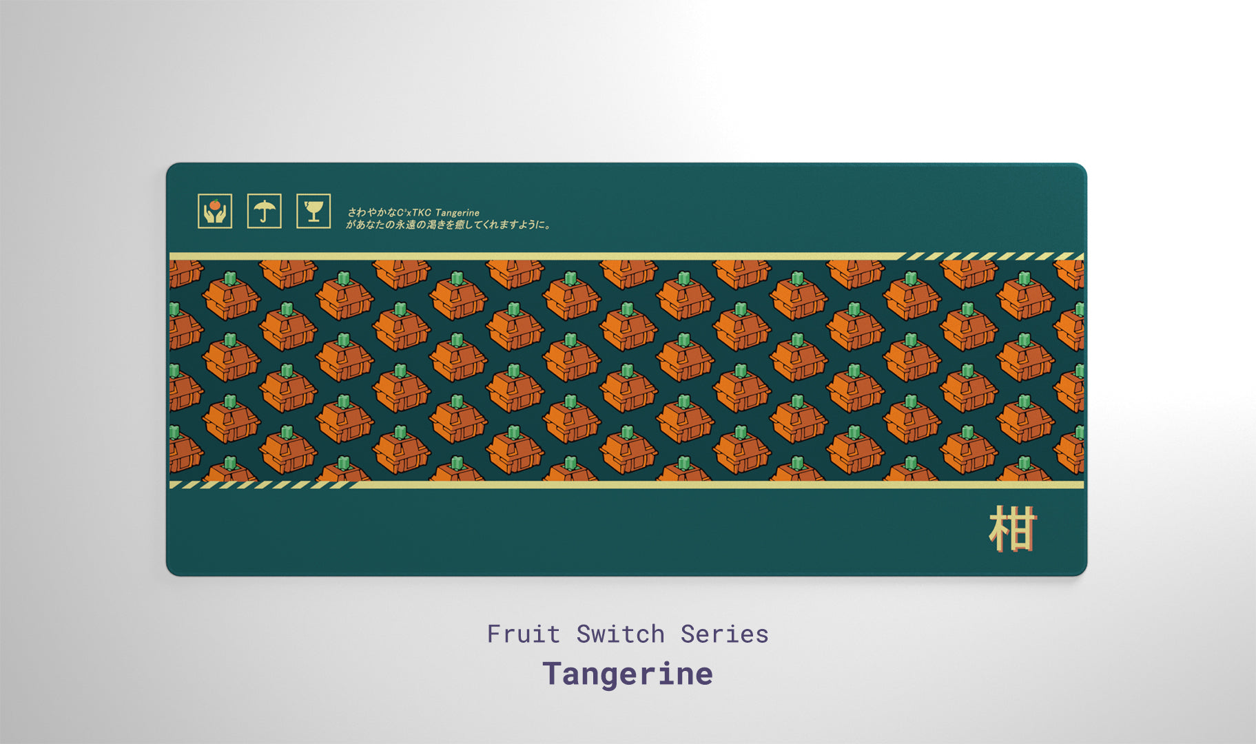 (In Stock) Fruit Switch Series Deskmats