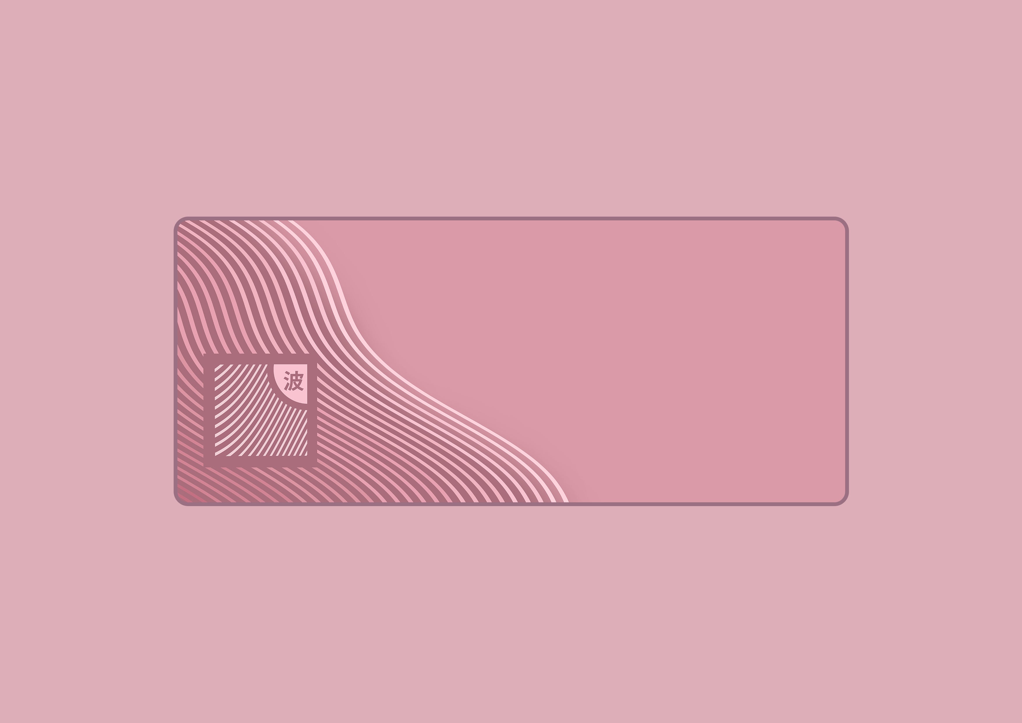 (In Stock) Coding and Simplify Wave Deskmats