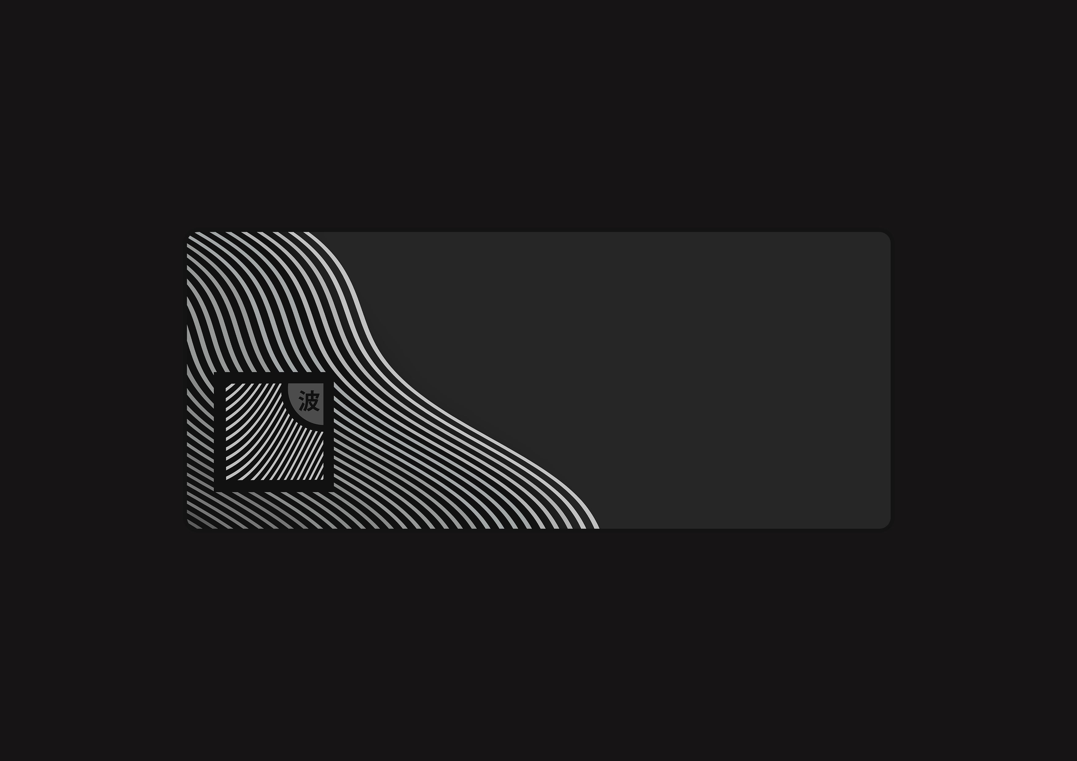 (In Stock) Coding and Simplify Wave Deskmats