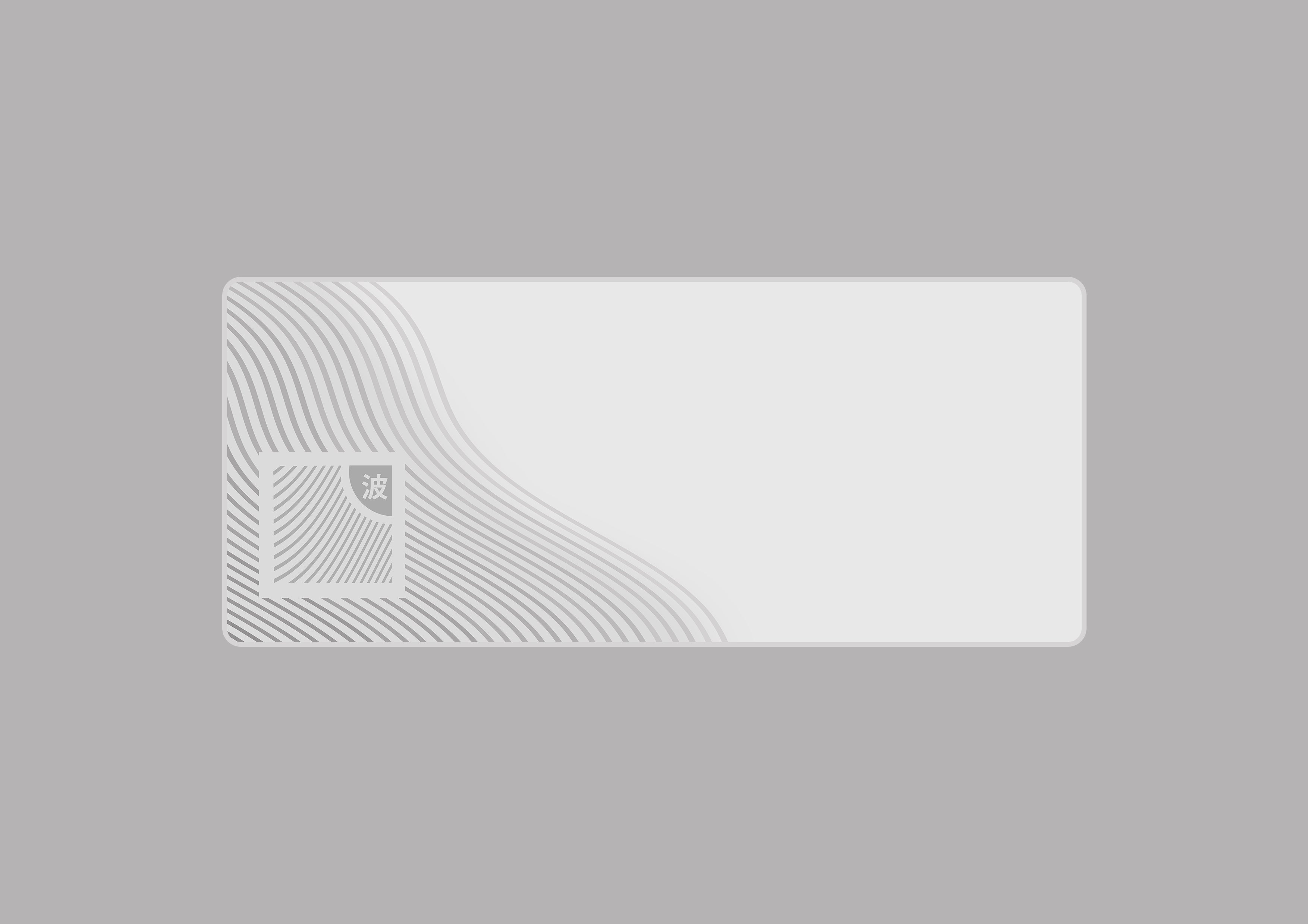 (In Stock) Coding and Simplify Wave Deskmats