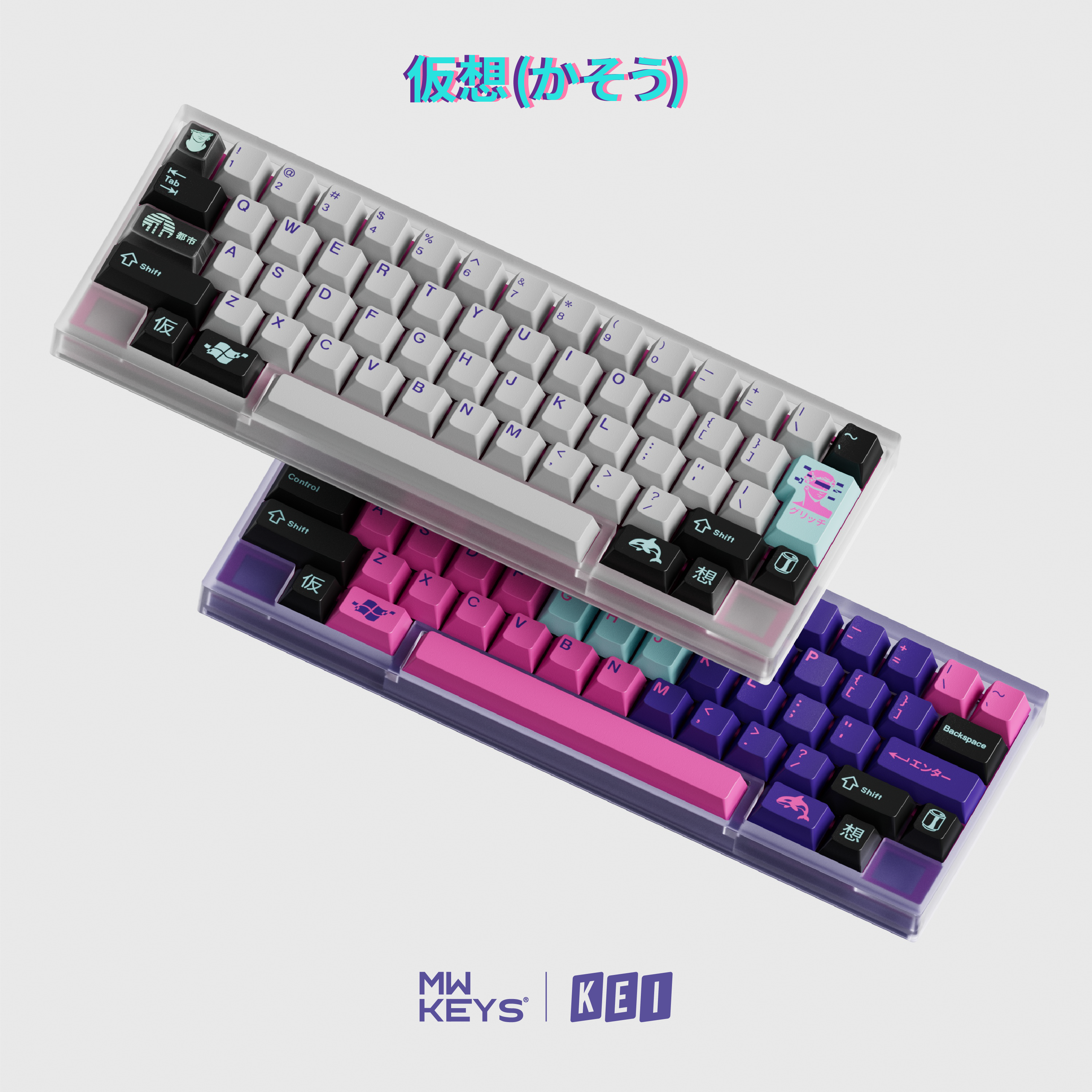 (Group Buy) MW Virtual