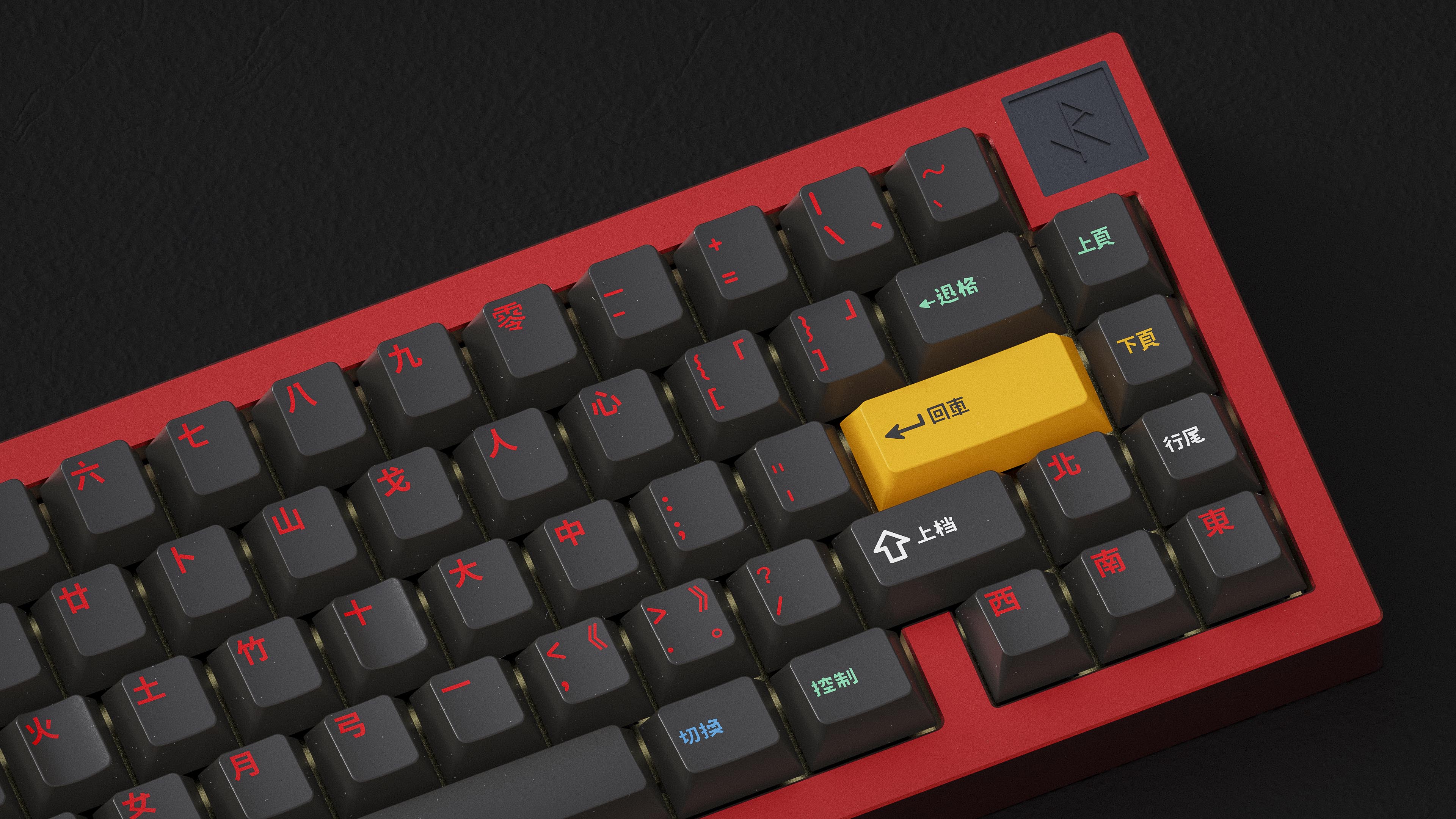 (In Stock) GMK Houhai