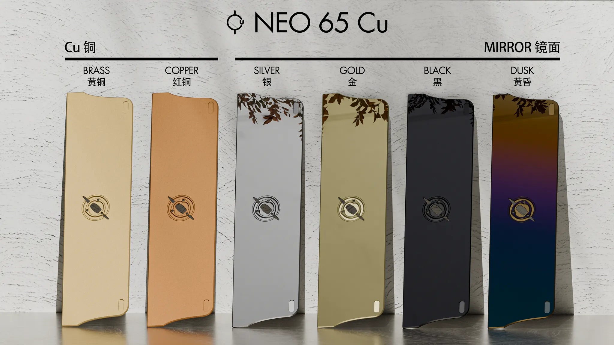 (Pre-order) Neo65 Cu Keyboard Kit