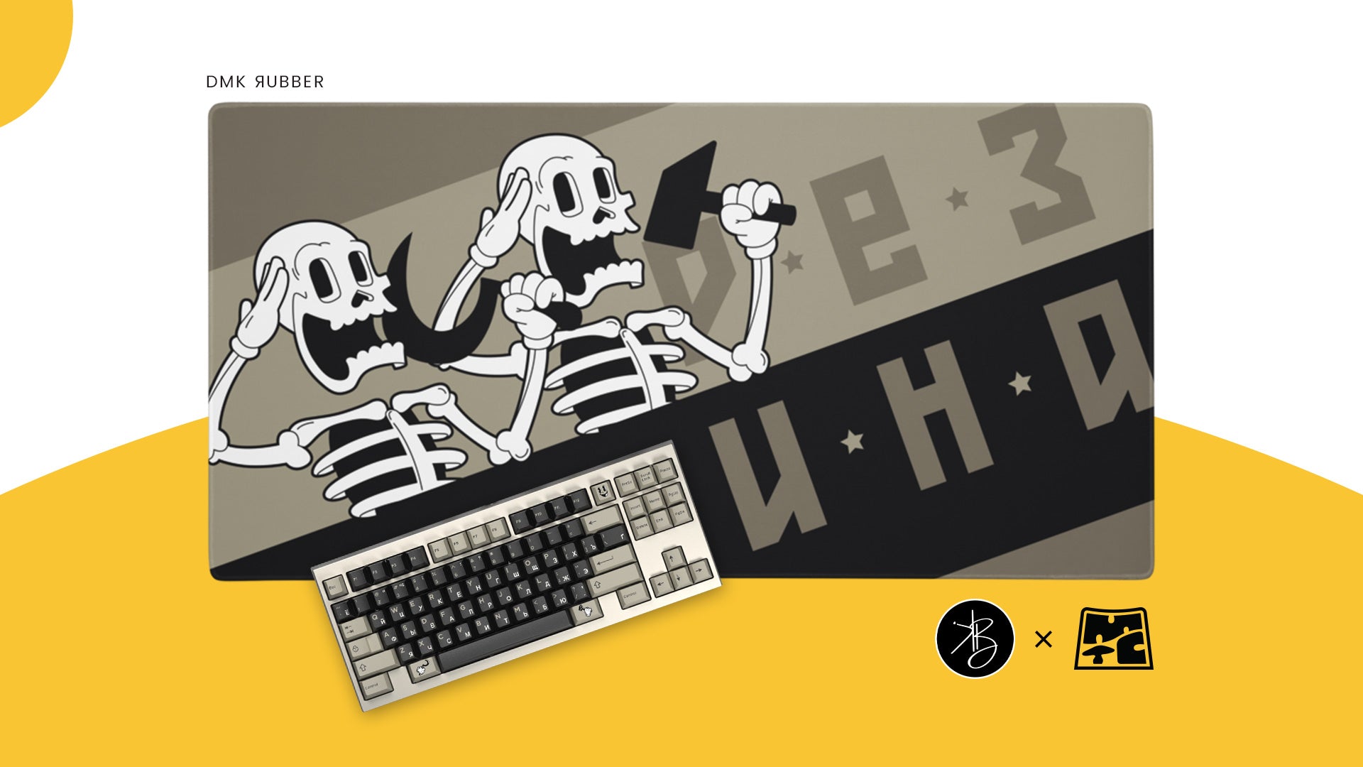 (In Stock) DMK ЯUBBER Deskmats