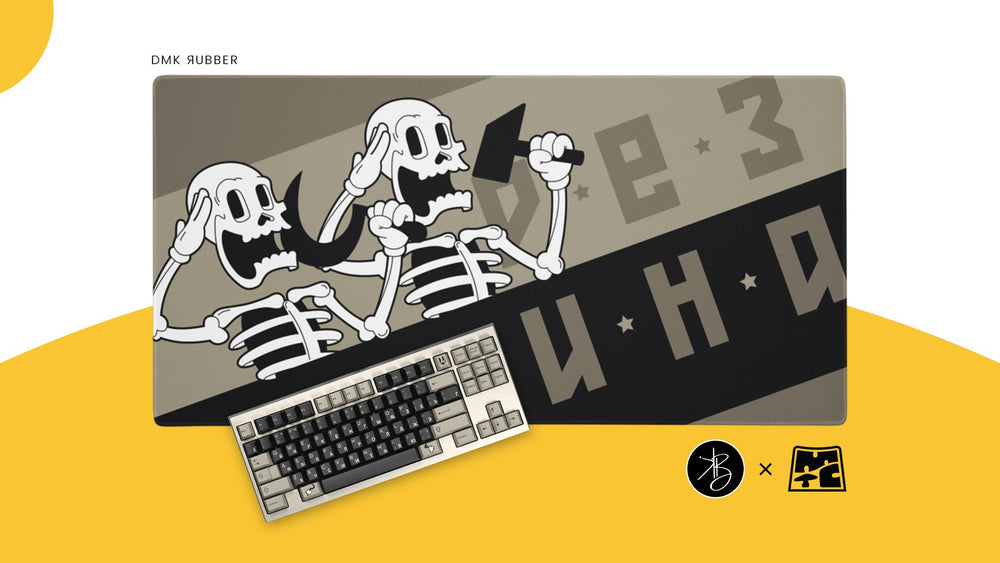 
                  
                    (In Stock) DMK ЯUBBER Deskmats
                  
                