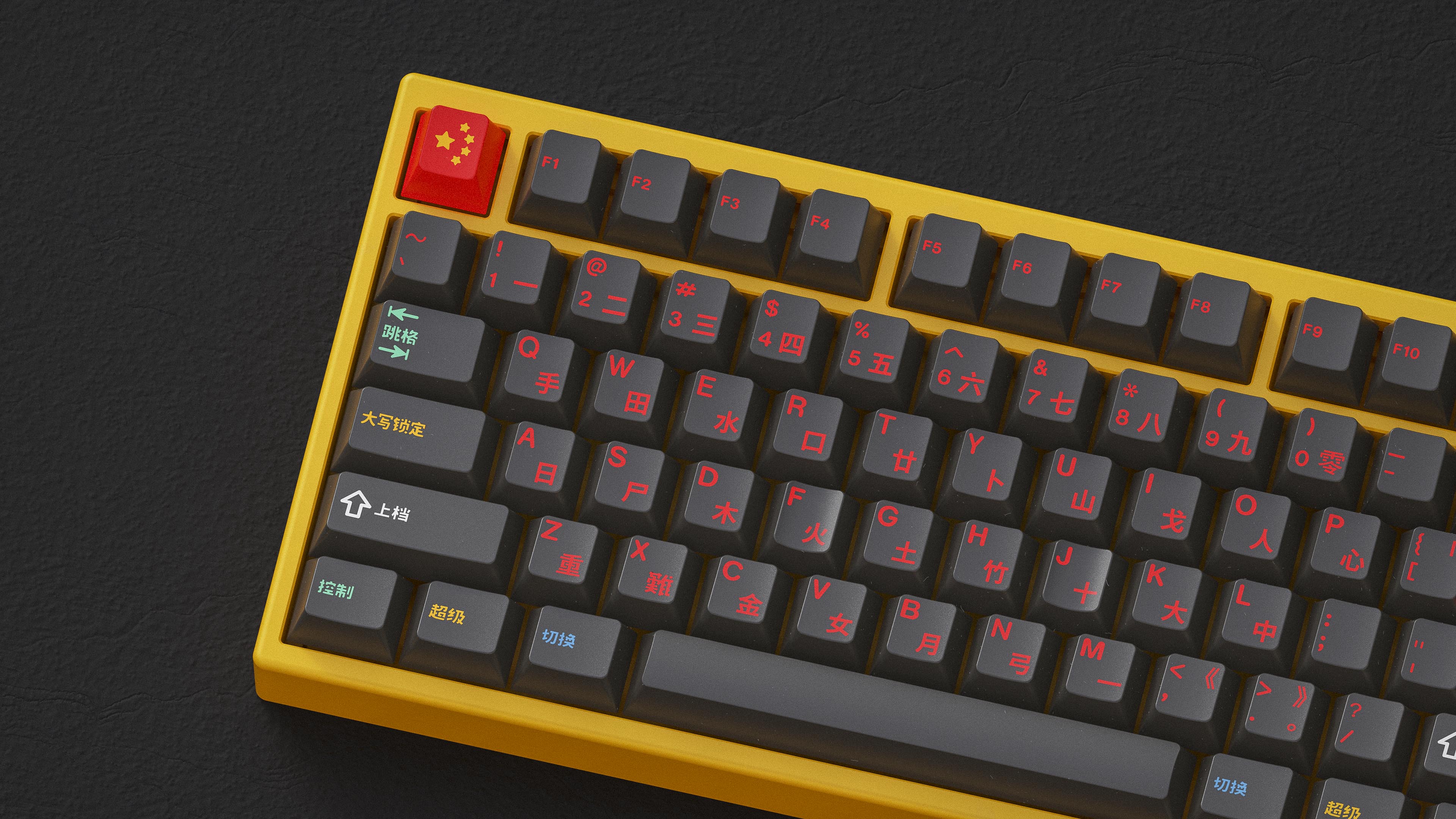 (In Stock) GMK Houhai