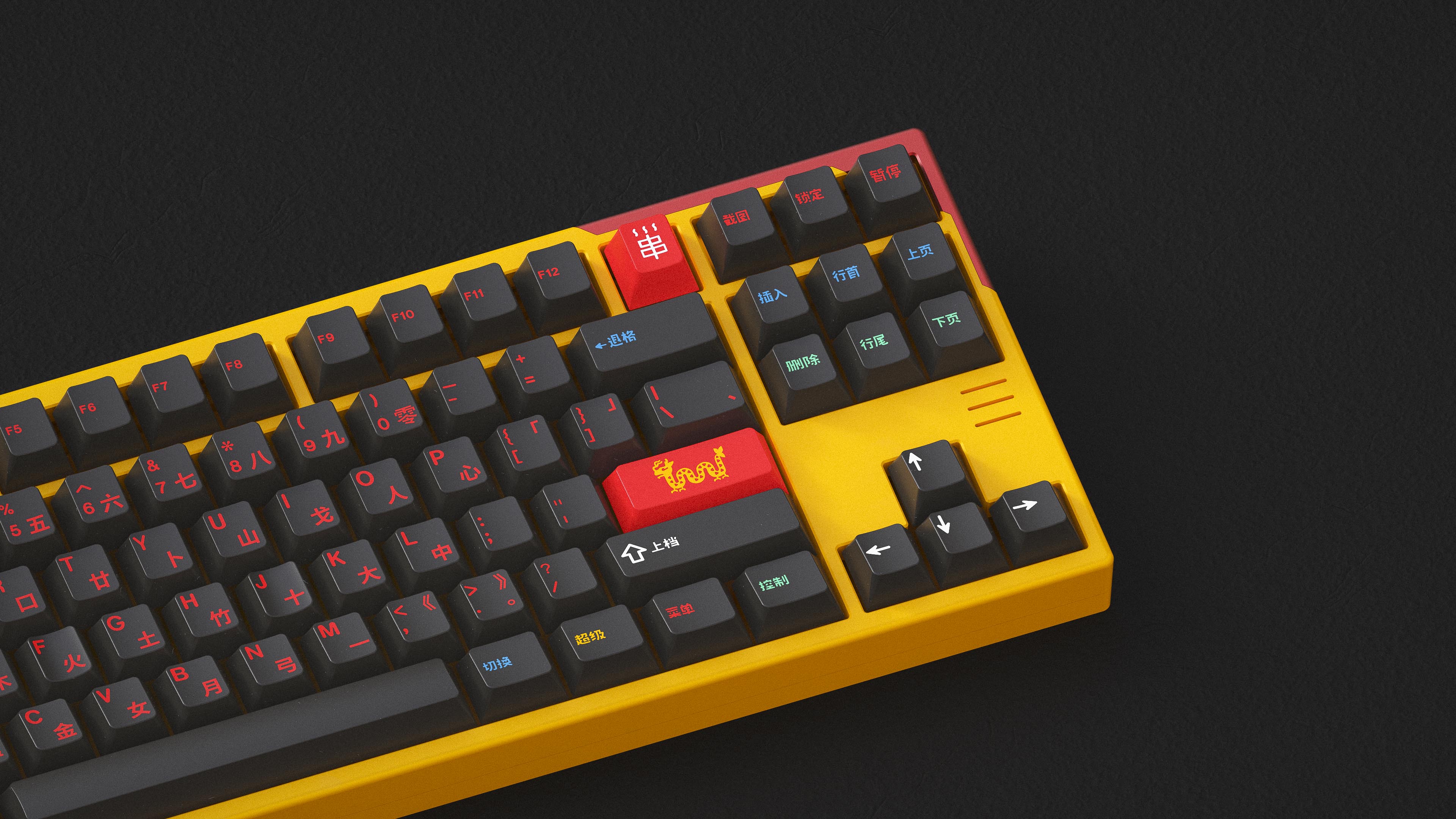 (In Stock) GMK Houhai