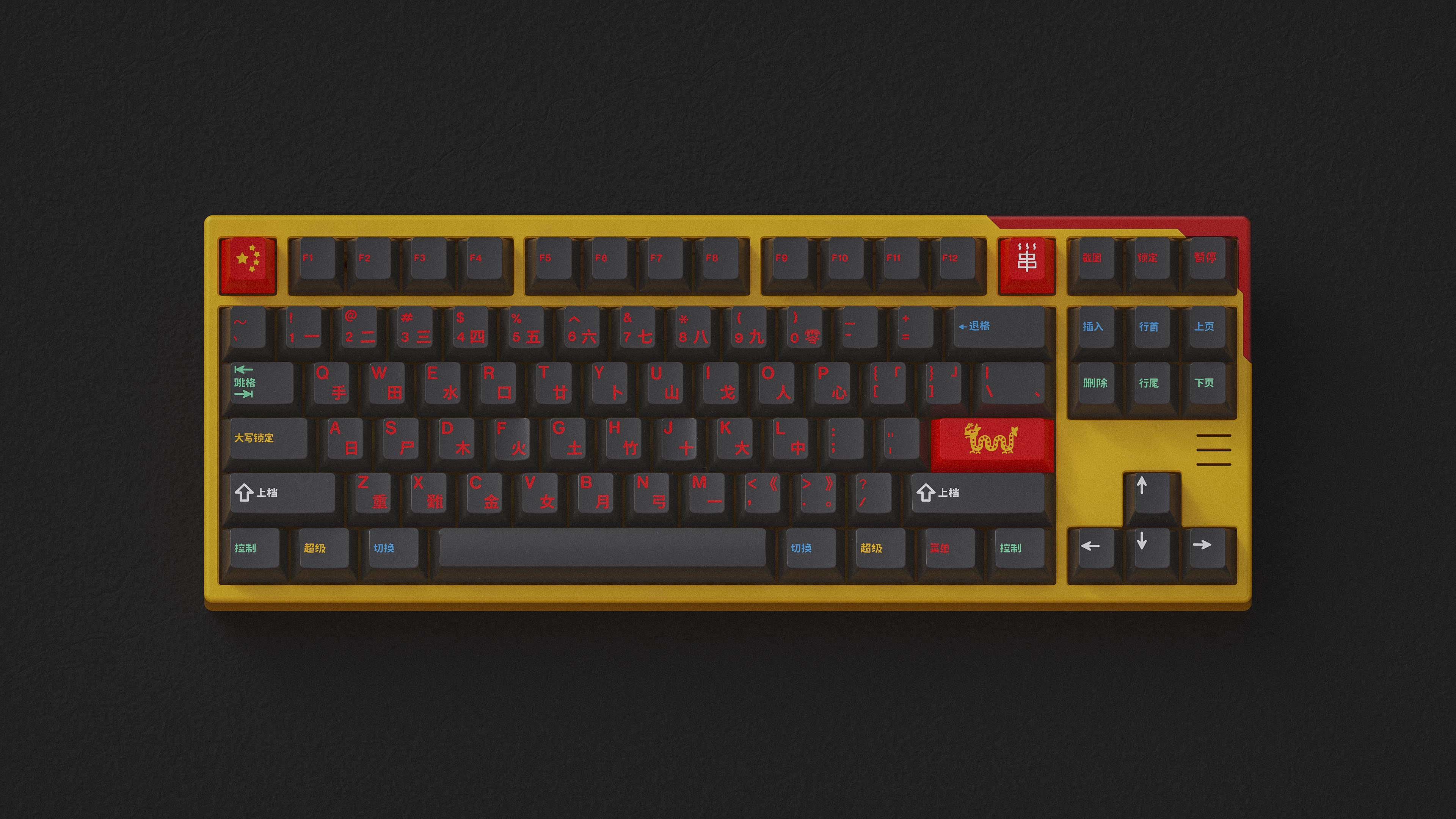 (In Stock) GMK Houhai